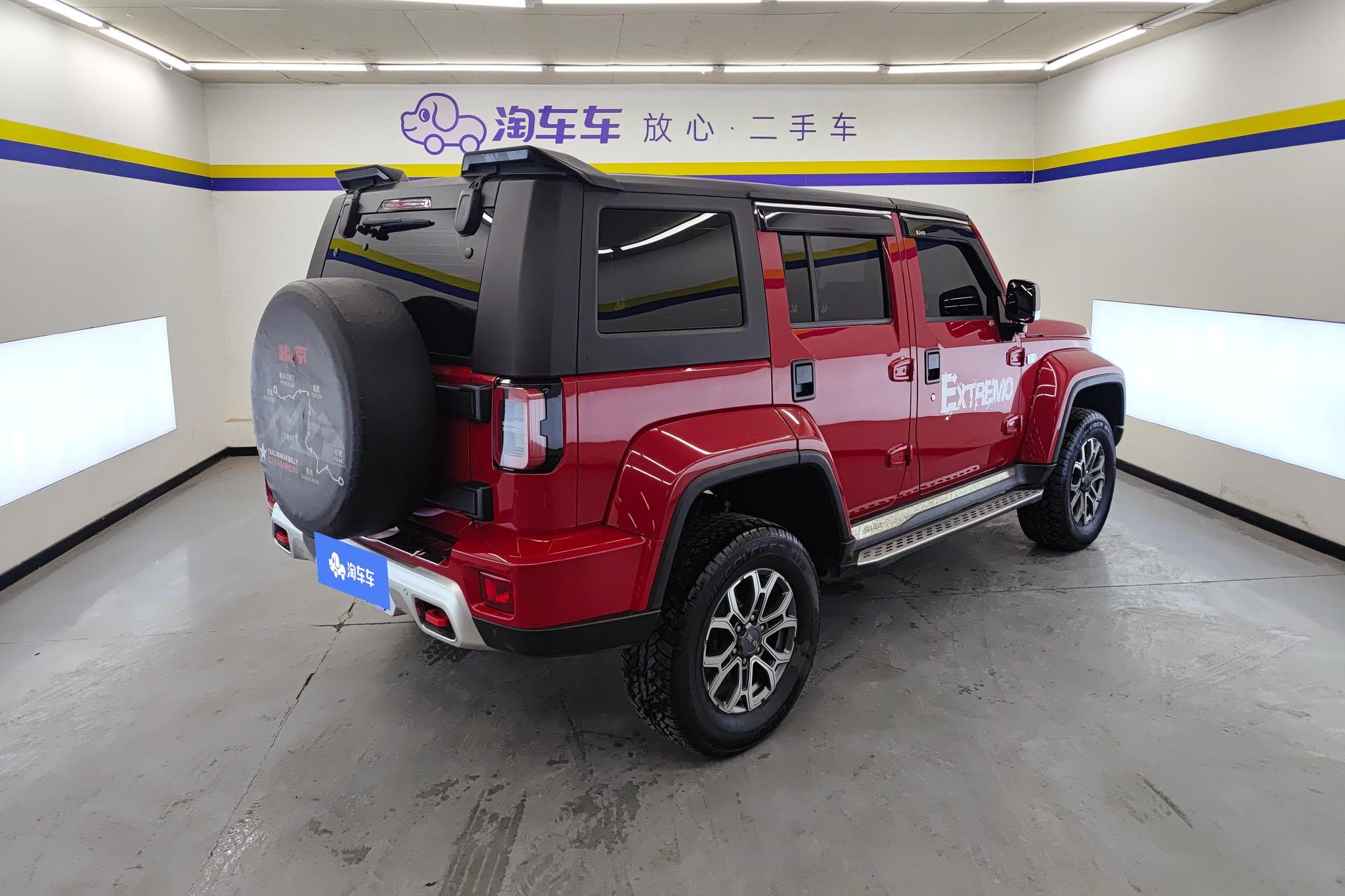 BAIC BJ40 2023 2.0T AT