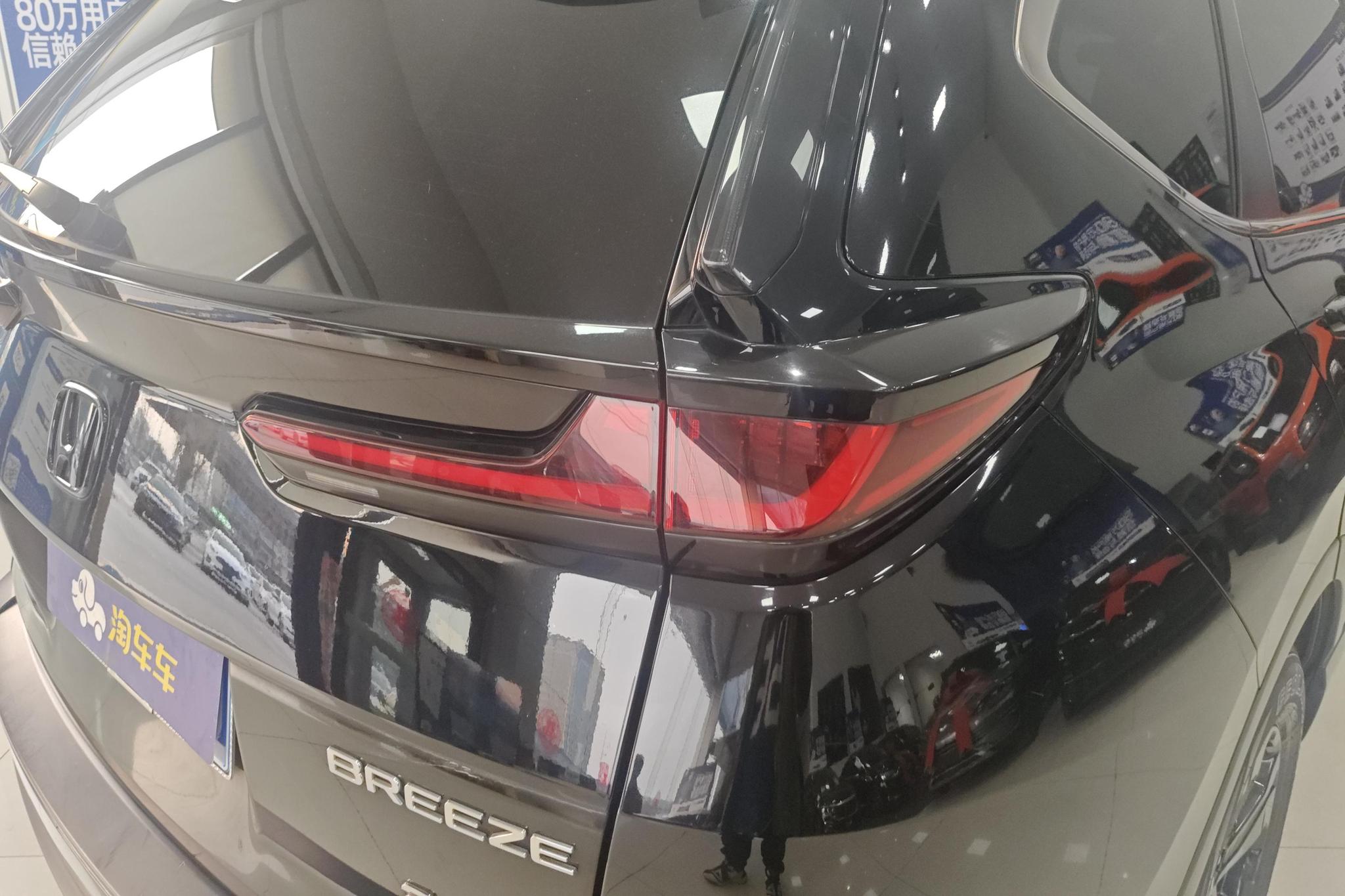 Honda Breeze 2021 240TURBO CVT Smart