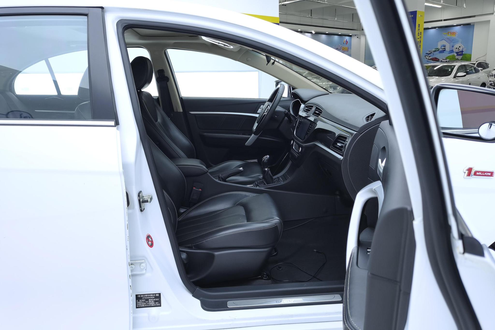 Geely Emgrand 2017 1.5L MT