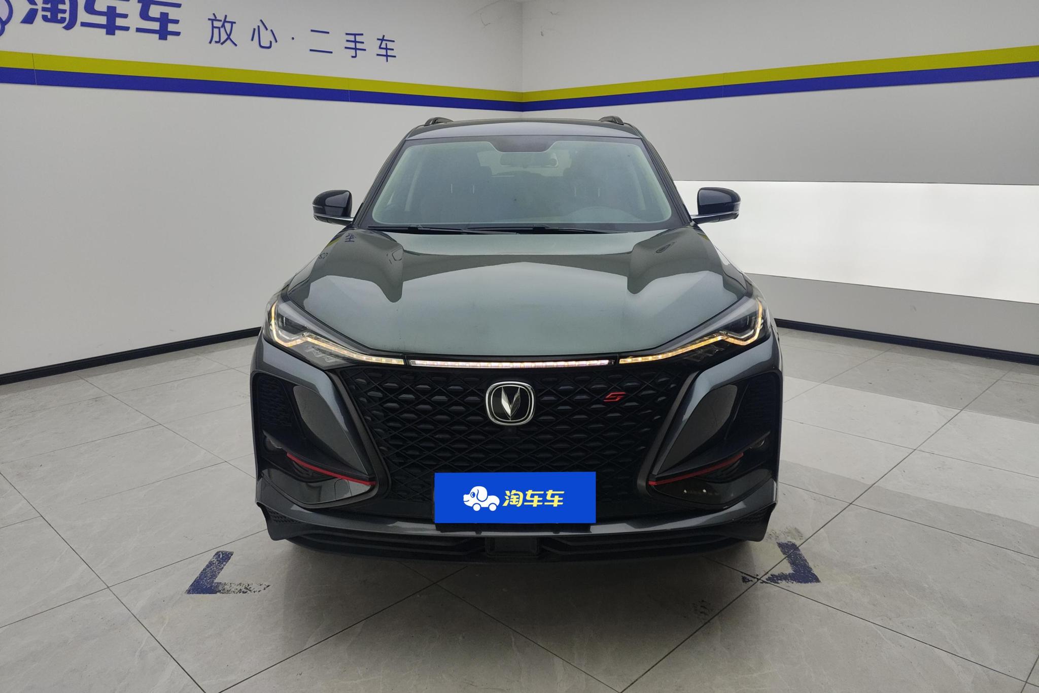 Changan CS75 Plus 2021 1.5T AT Luxury