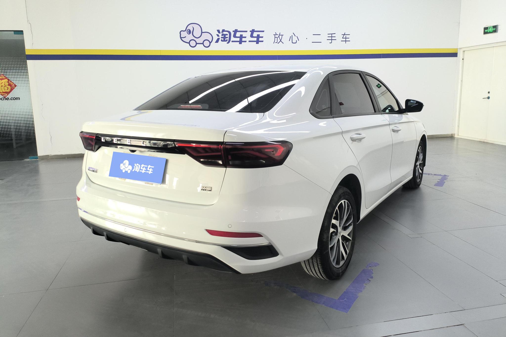 Geely Emgrand 2023 4 Champion 1.5L CVT Luxury
