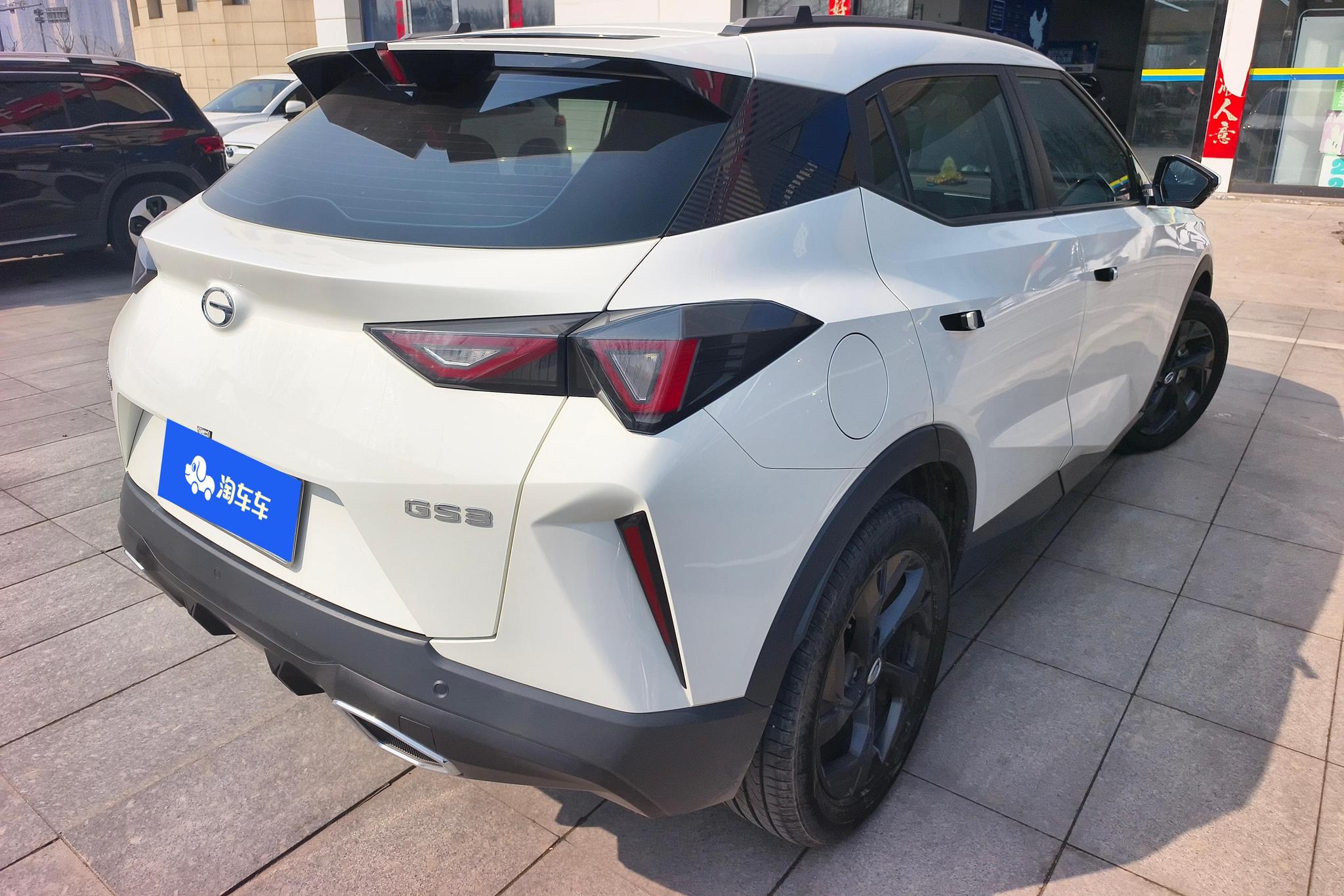GAC GS3 2023 270T