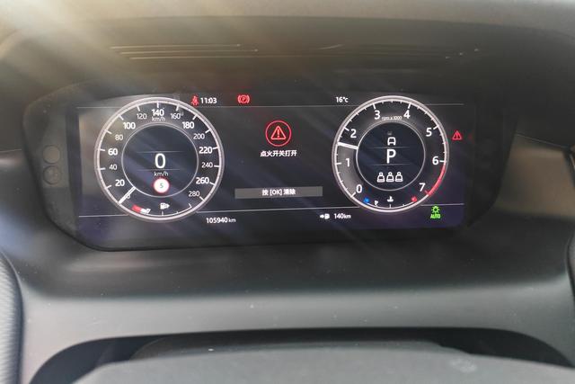 Land Rover Discovery Sport 2020 249 PS R-Dynamic S 5 — фото 14