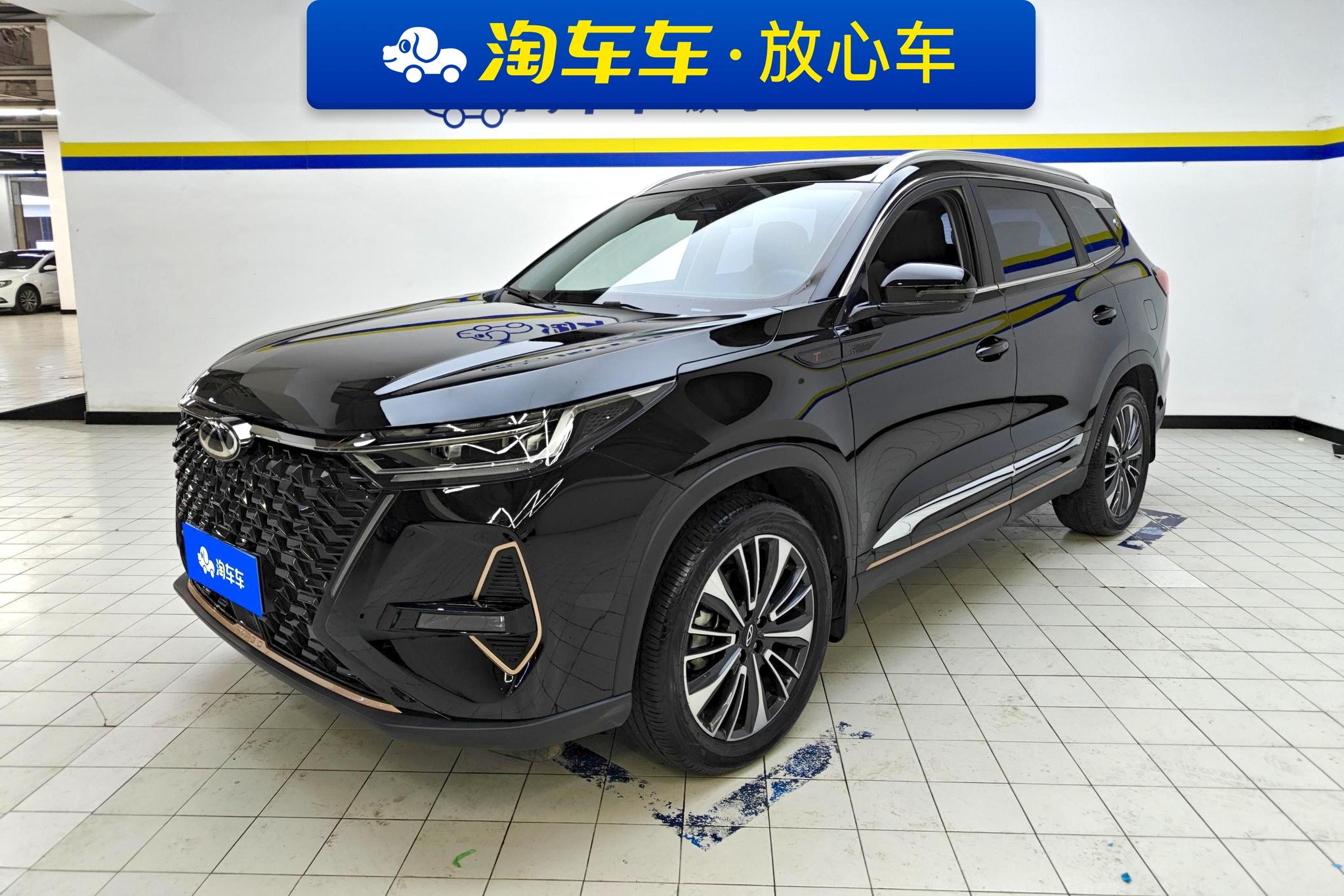 Chery 8 PRO