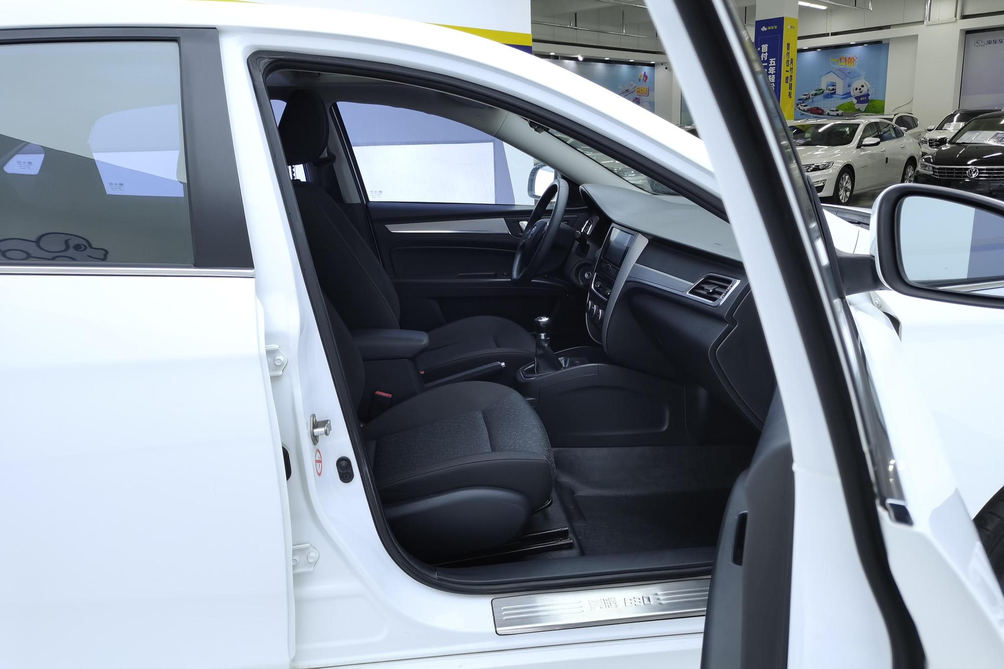 Bestune B30 2016 1.6L MT Luxury