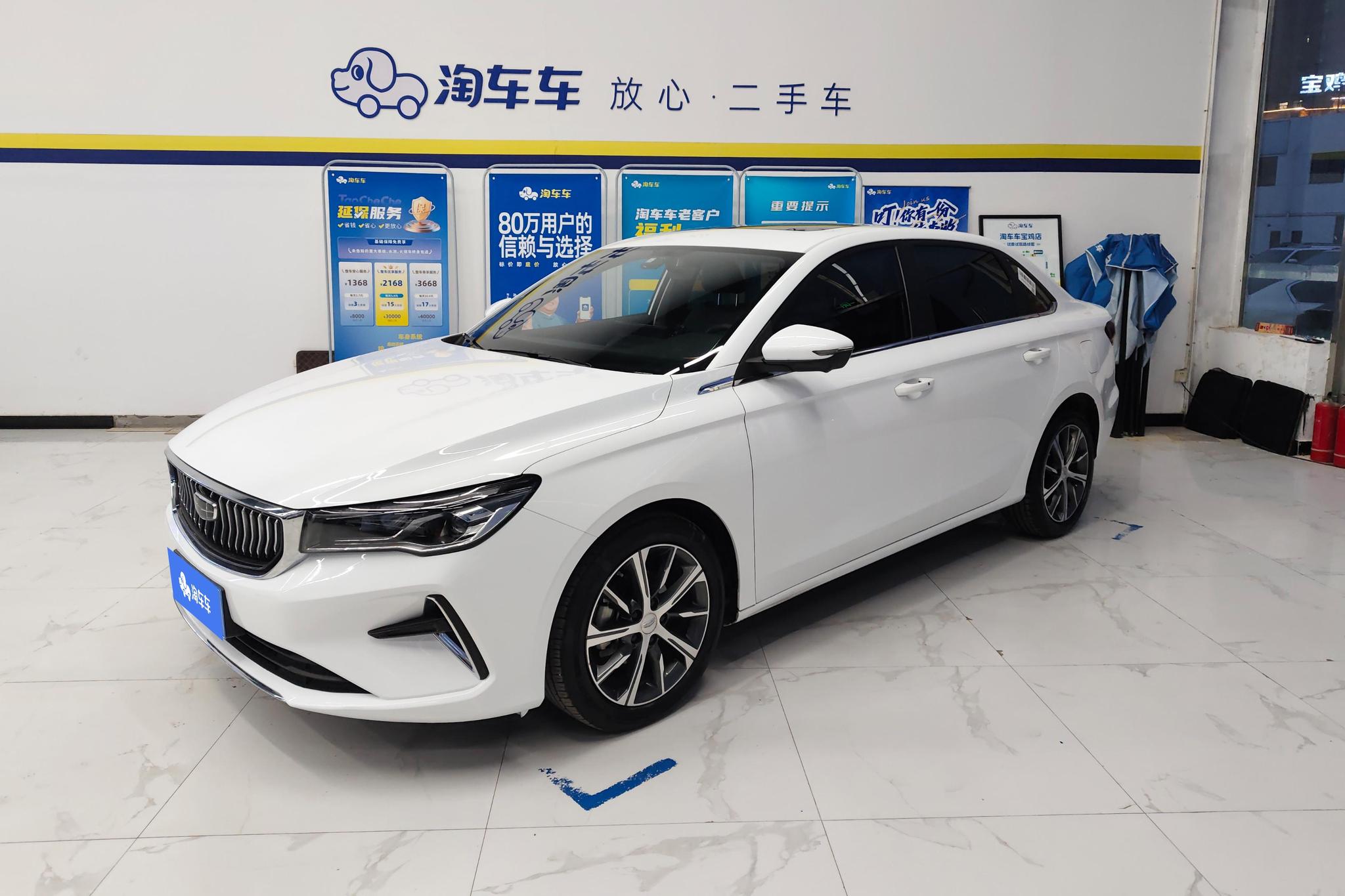 Geely Emgrand