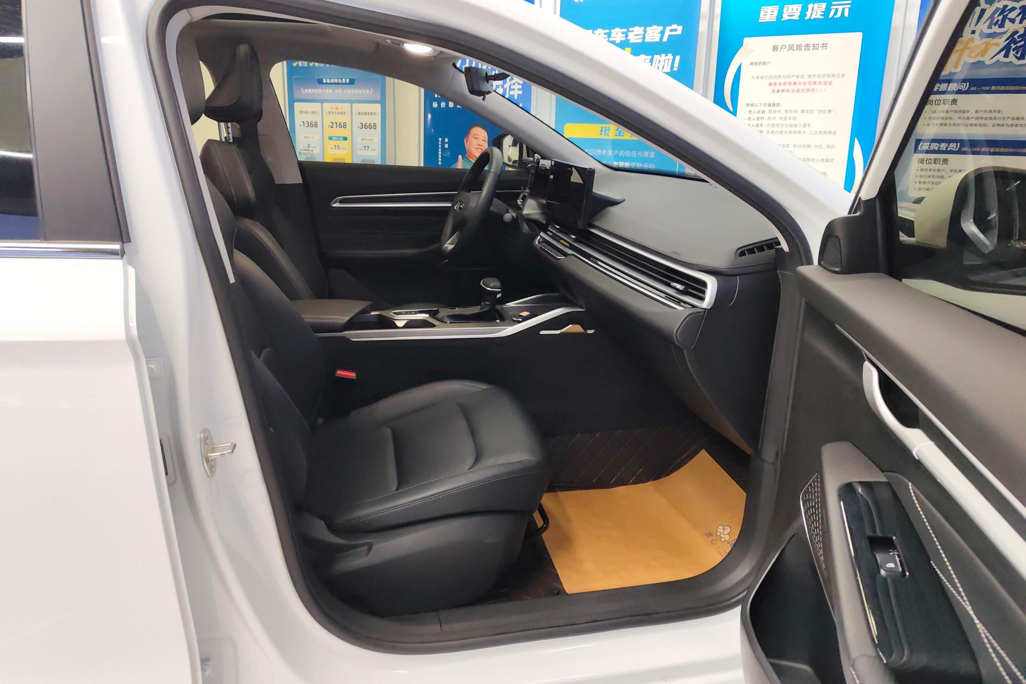 Geely Emgrand 2023 4 Champion 1.5L CVT Luxury