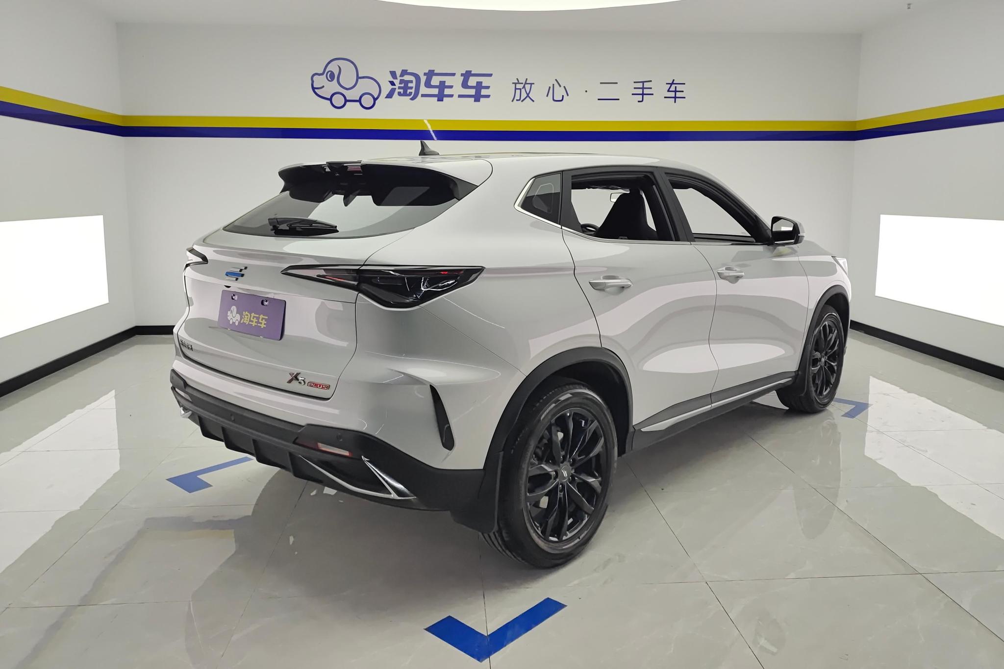 Oshan X5 Plus 2023 1.5T DCT