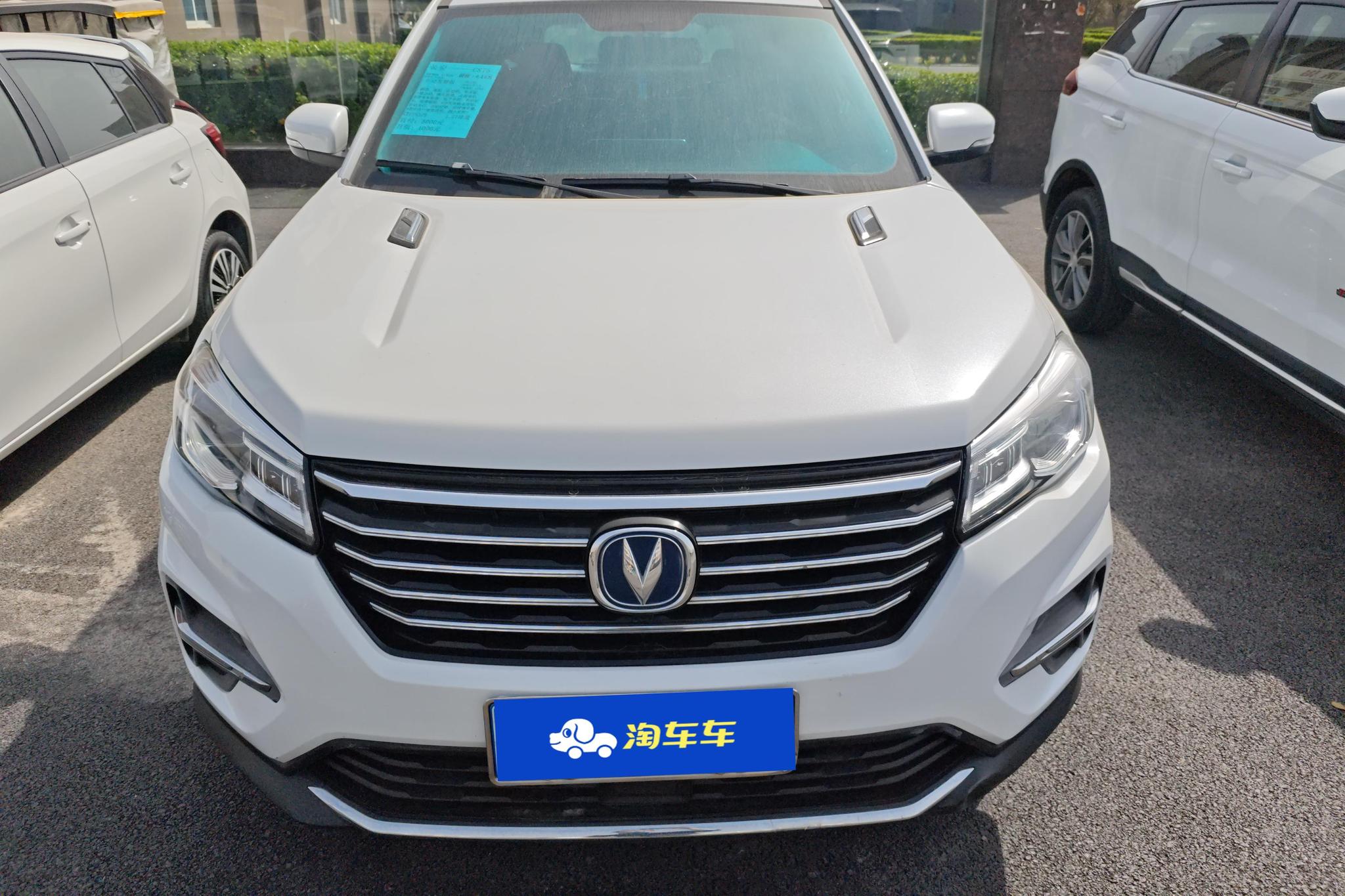 Changan CS75 2020 280T AT VI