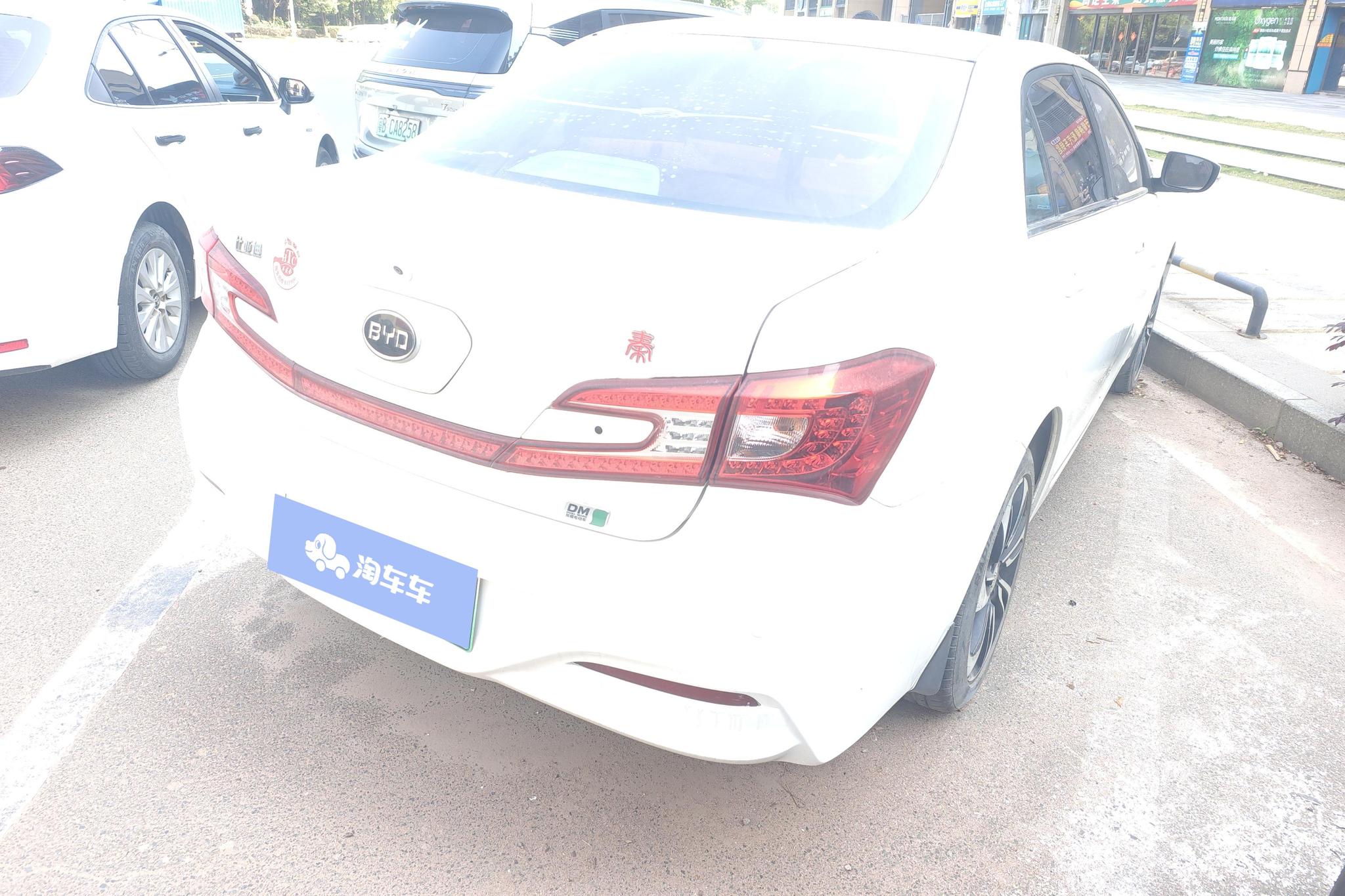 BYD Qin DM 2015 1.5T Flagship Plus