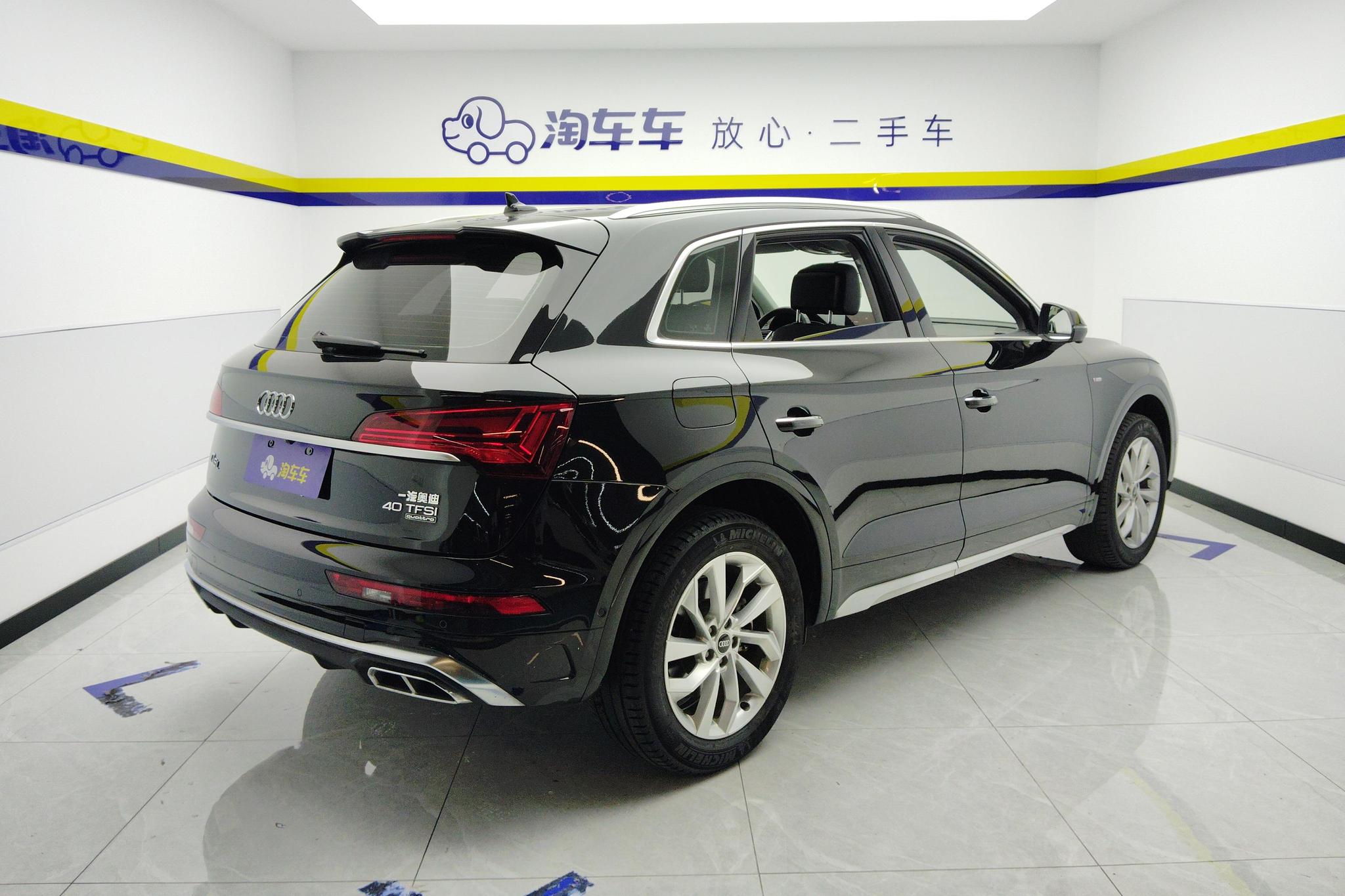 Audi Q5L 2022 40T Luxury