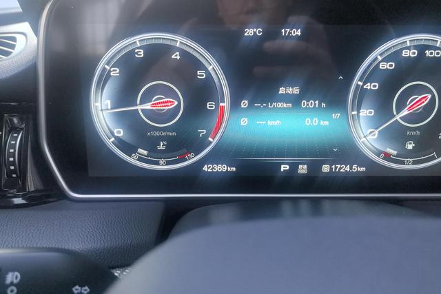 Hongqi HS5 2019 2.0 T 4 WD — фото 13