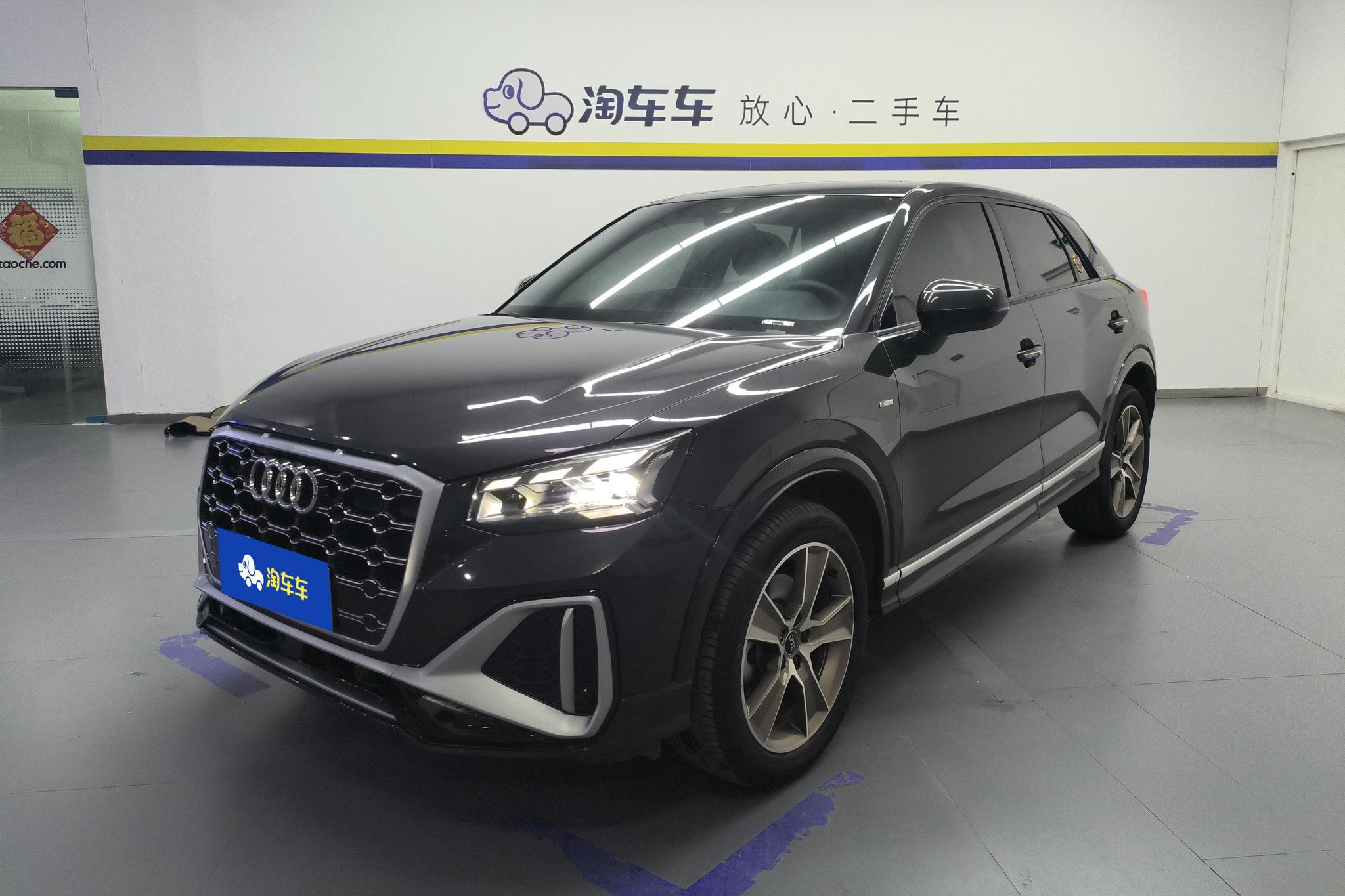 Audi Q2L