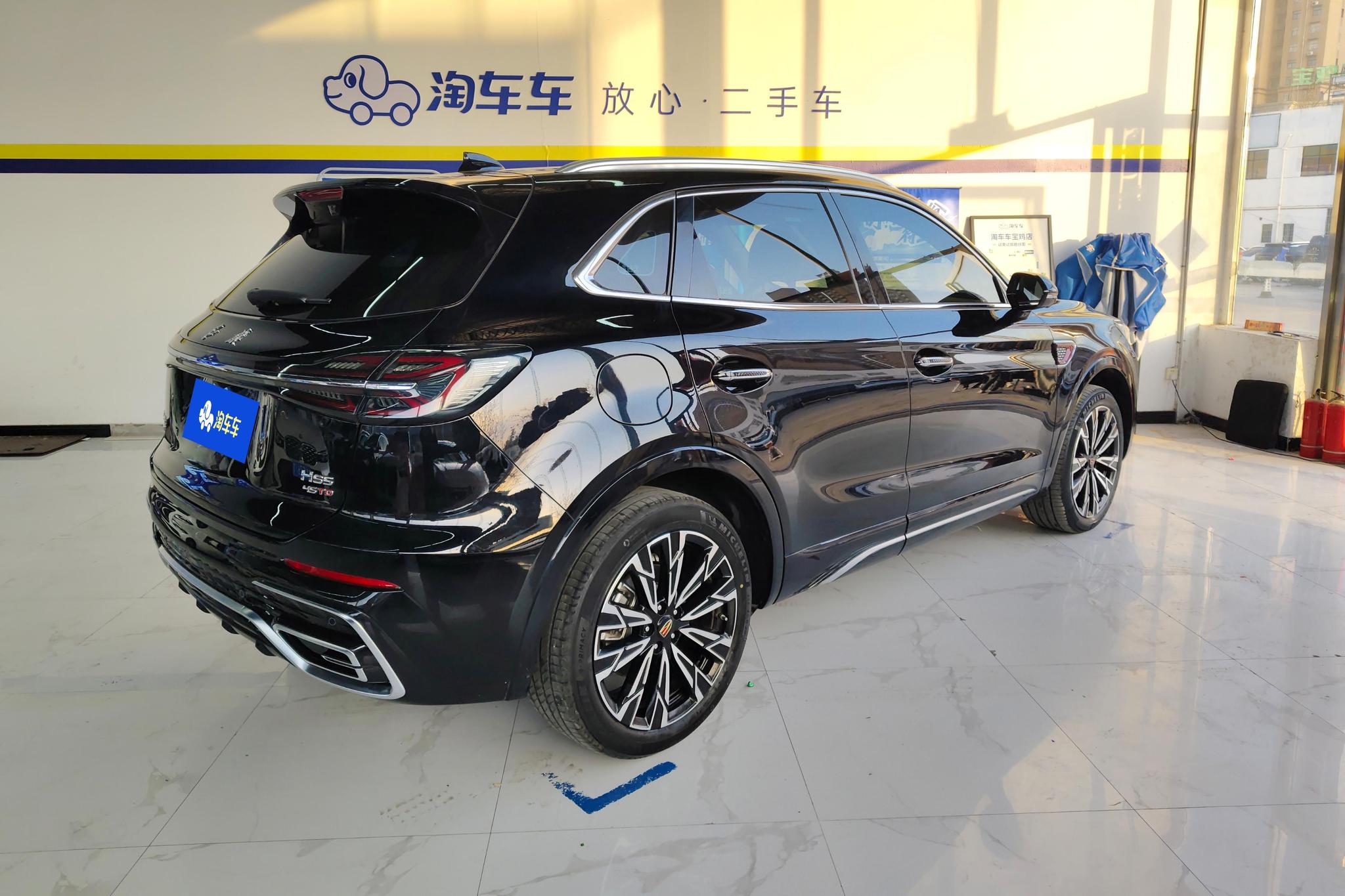 Hongqi HS5 2023 2.0T Pro