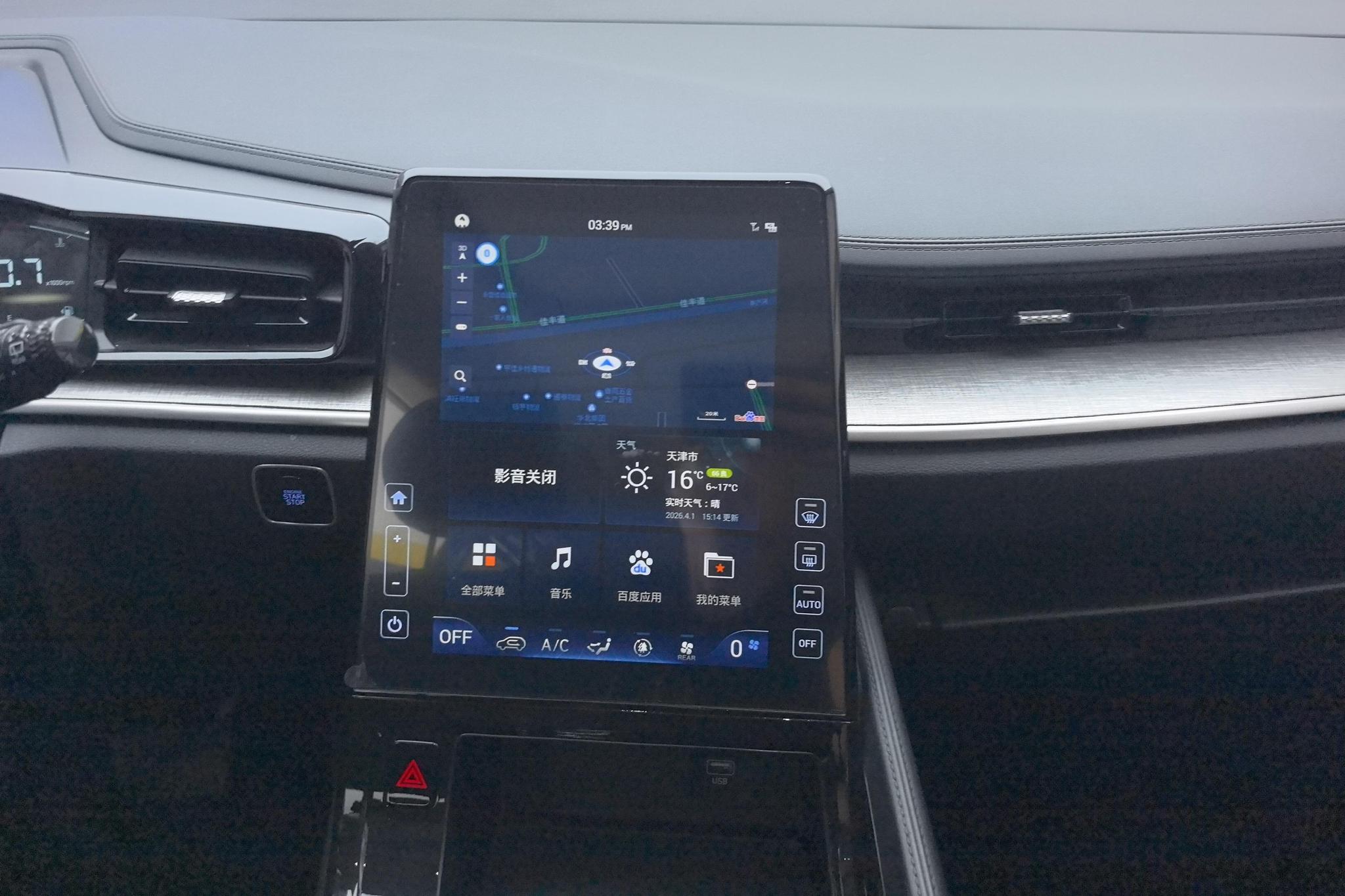 Hyundai Kustu id 4440047 из Китая 14