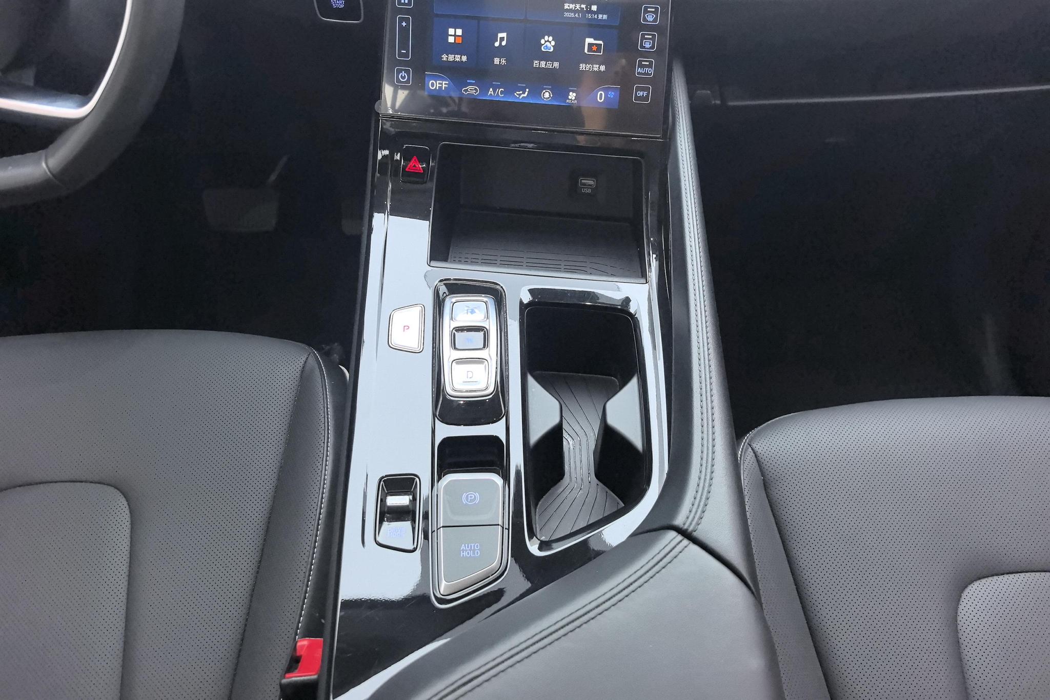 Hyundai Kustu id 4440047 из Китая 16