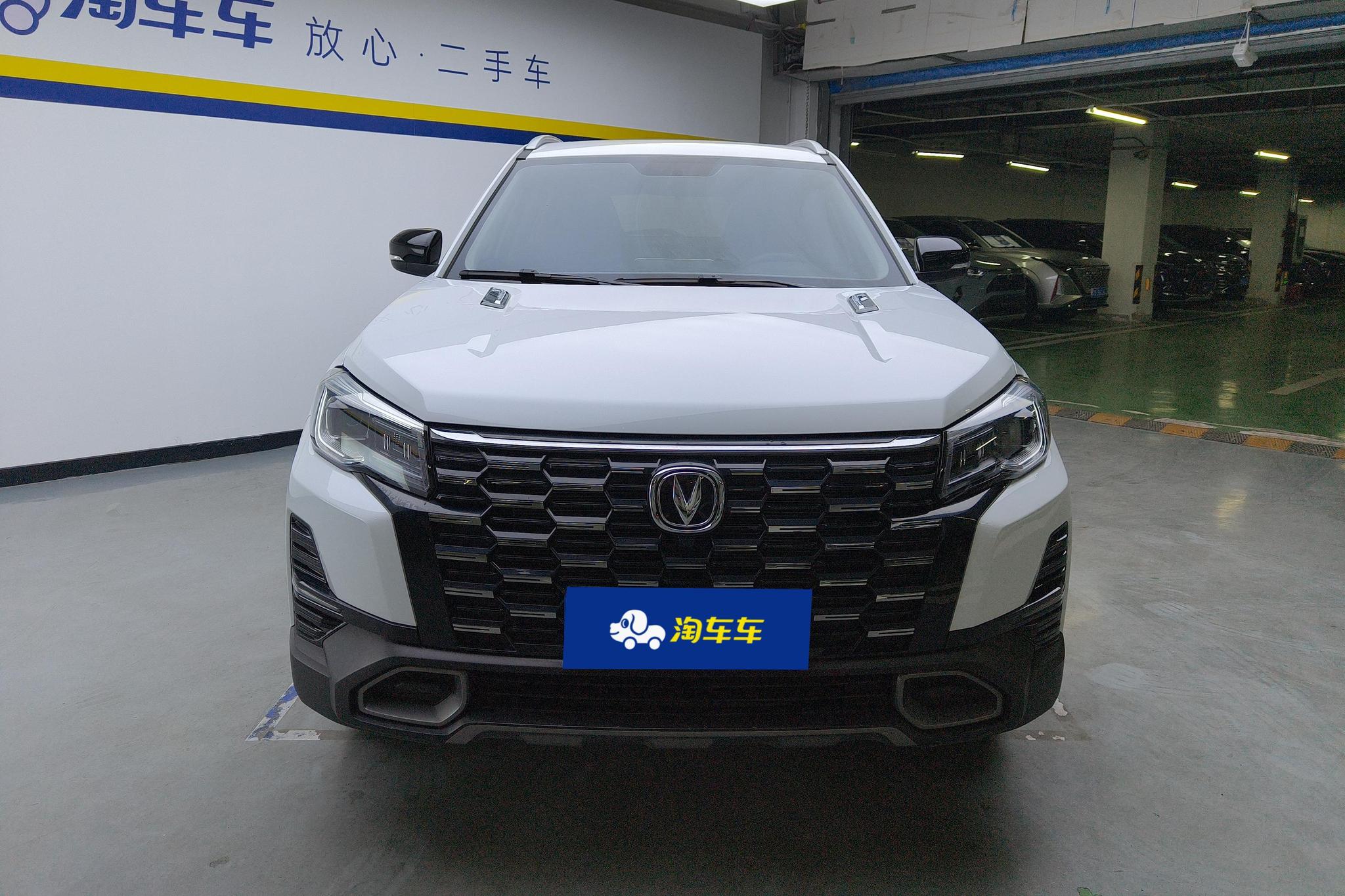 Changan CS75 2024 Enjoy 1.5T DCT Luxury