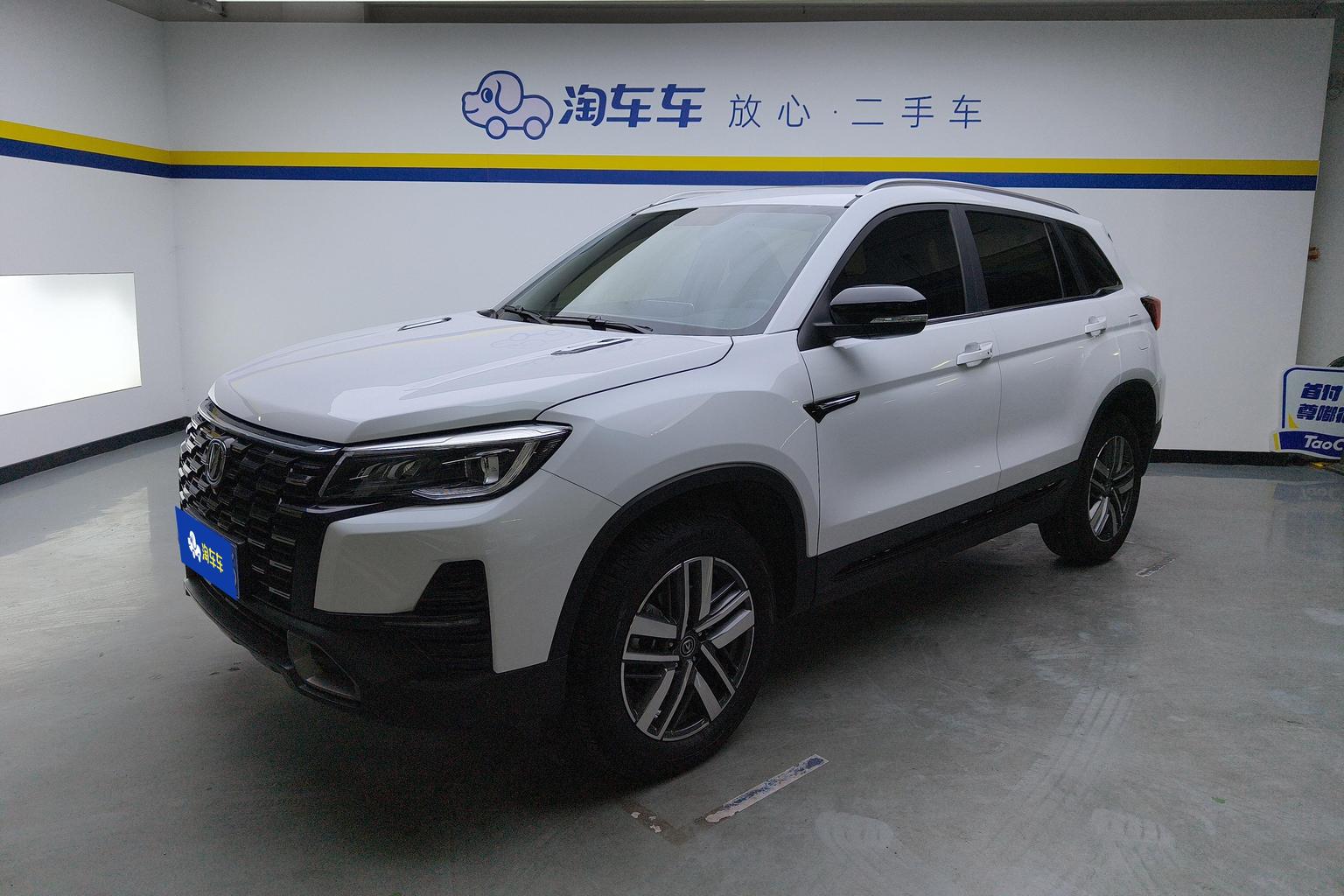 Changan CS75