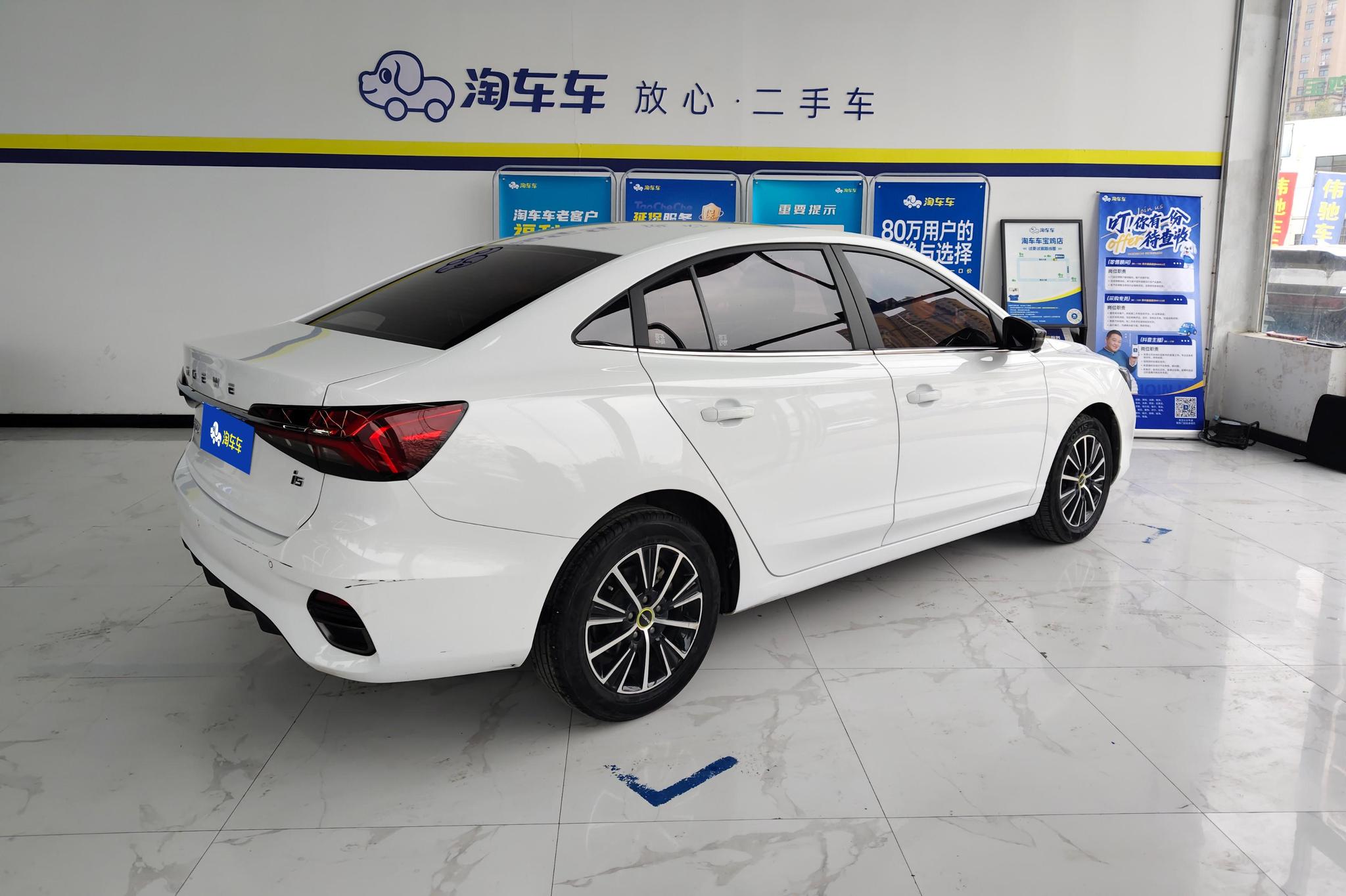 Roewe i5 2021 1.5L CVT