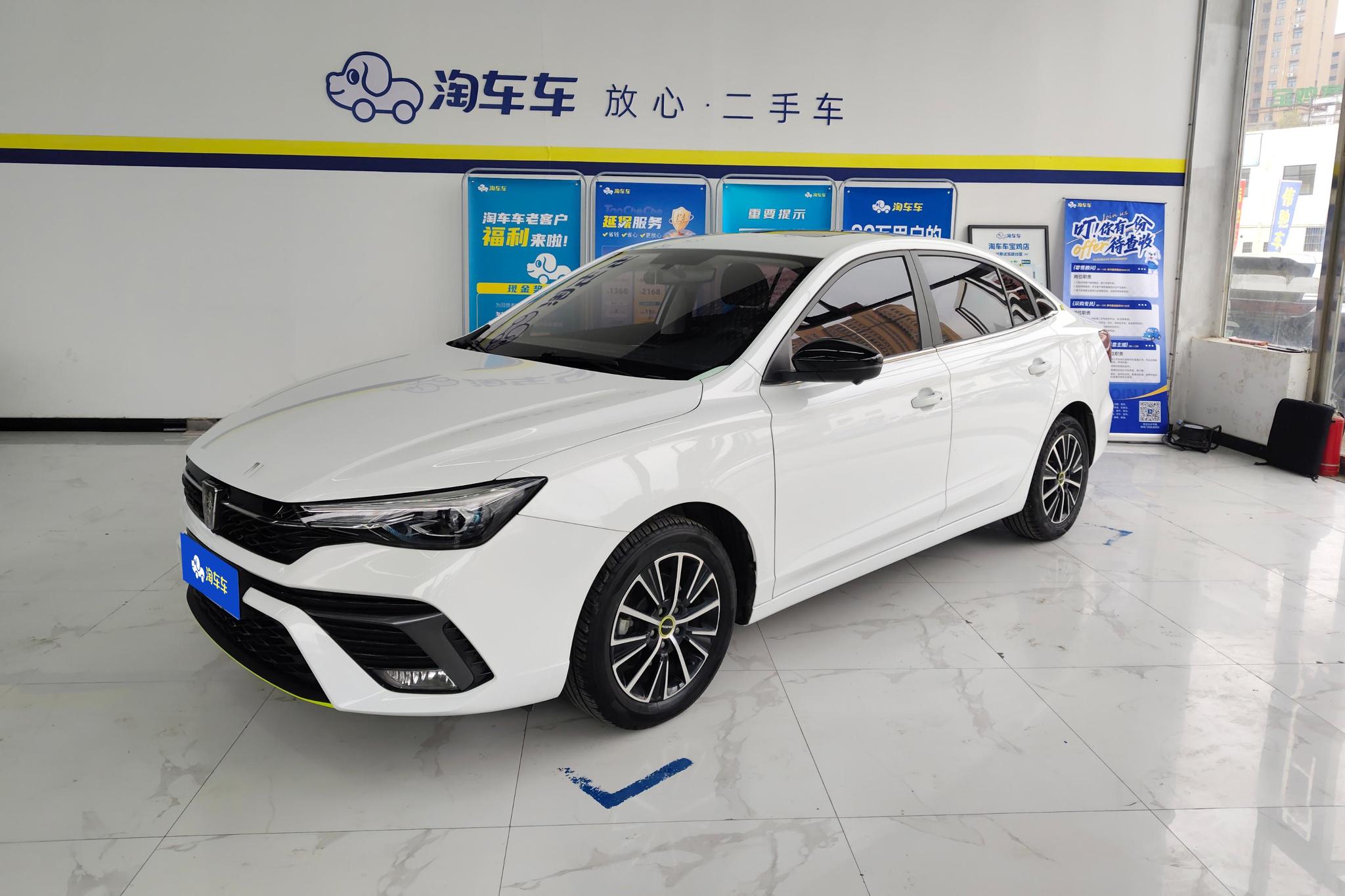 Roewe i5