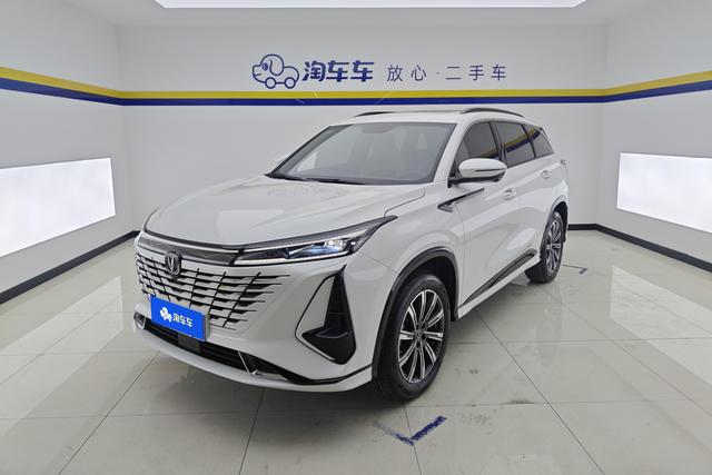 Changan CS75 PLUS 2023