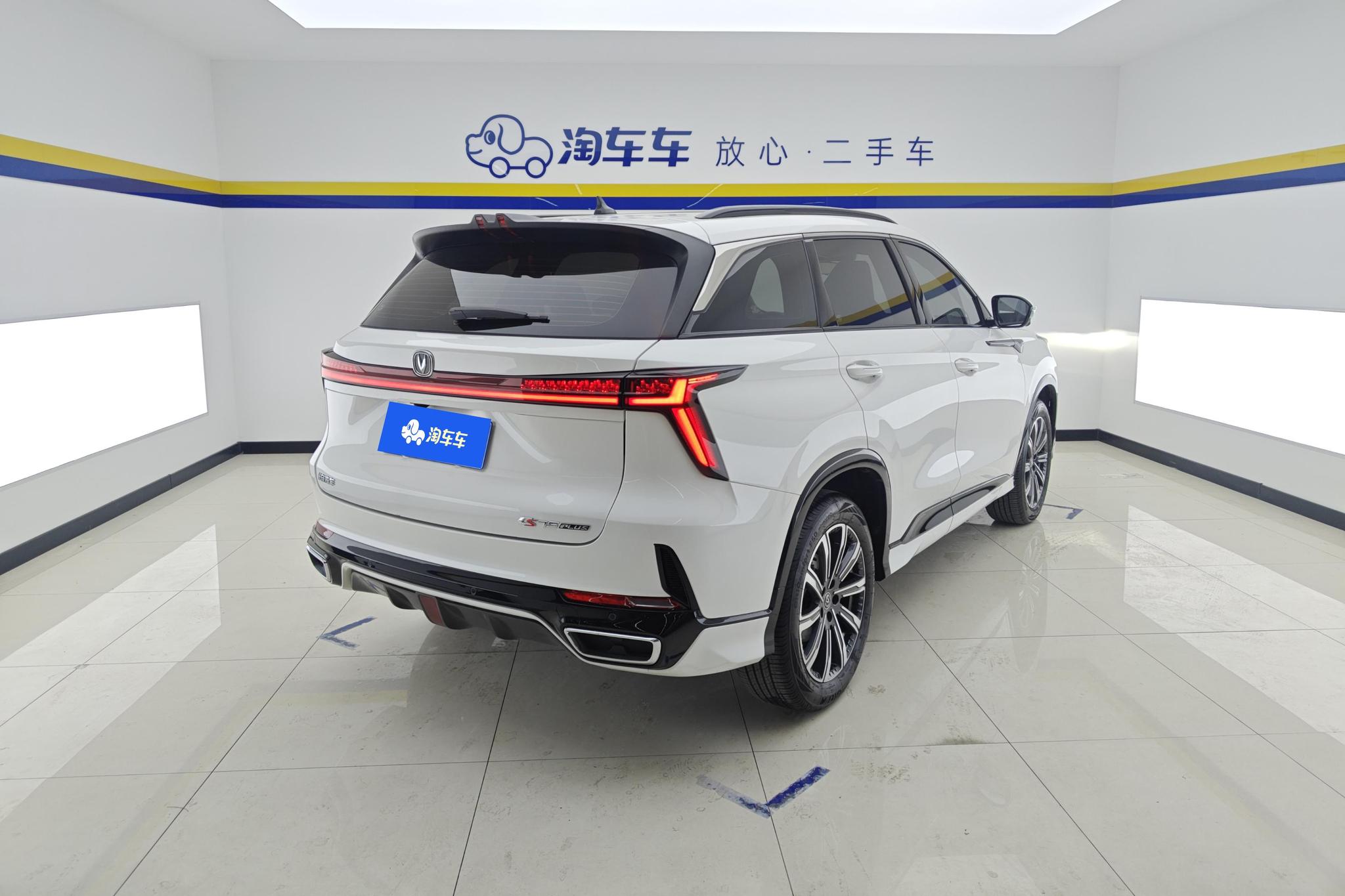 Changan CS75 Plus 2023 1.5T AT Luxury