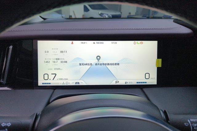 Trumpchi M8 2024 2.0 TGDI — фото 13