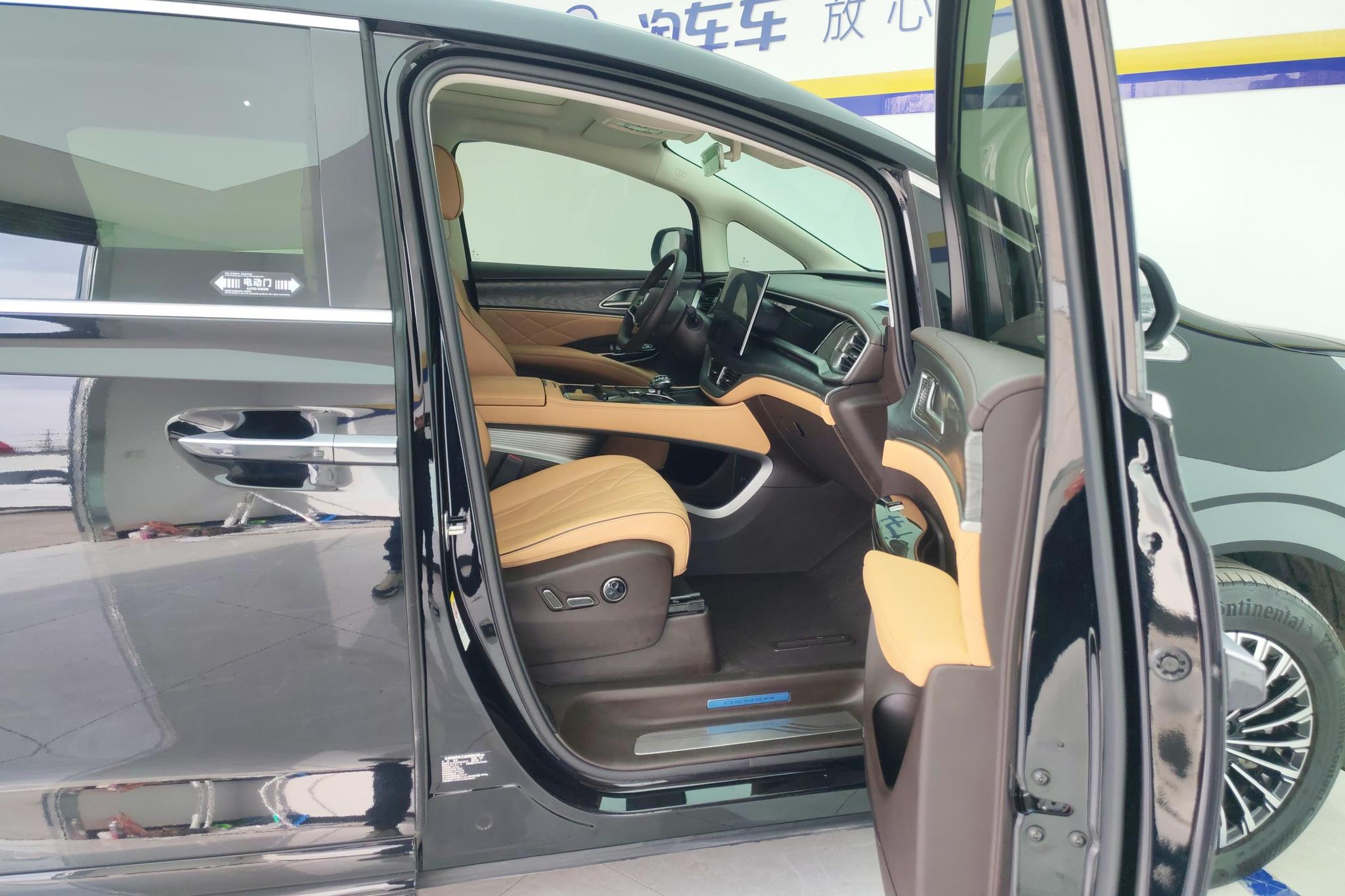 Denza D9 DM 2024 1050 Premium