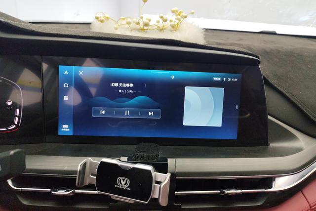 Changan CS75 PLUS 2020 2.0 T AT — фото 11