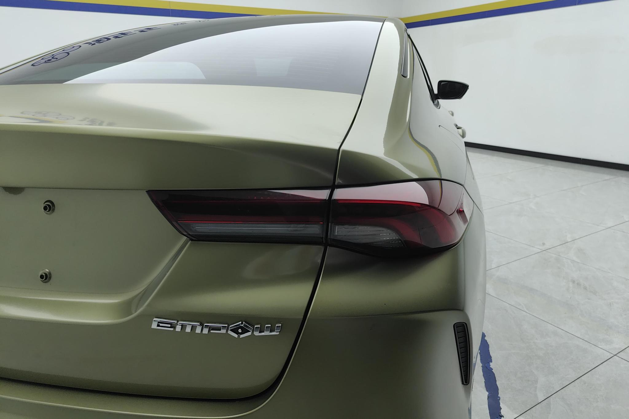 GAC Empow 2021 270T J16