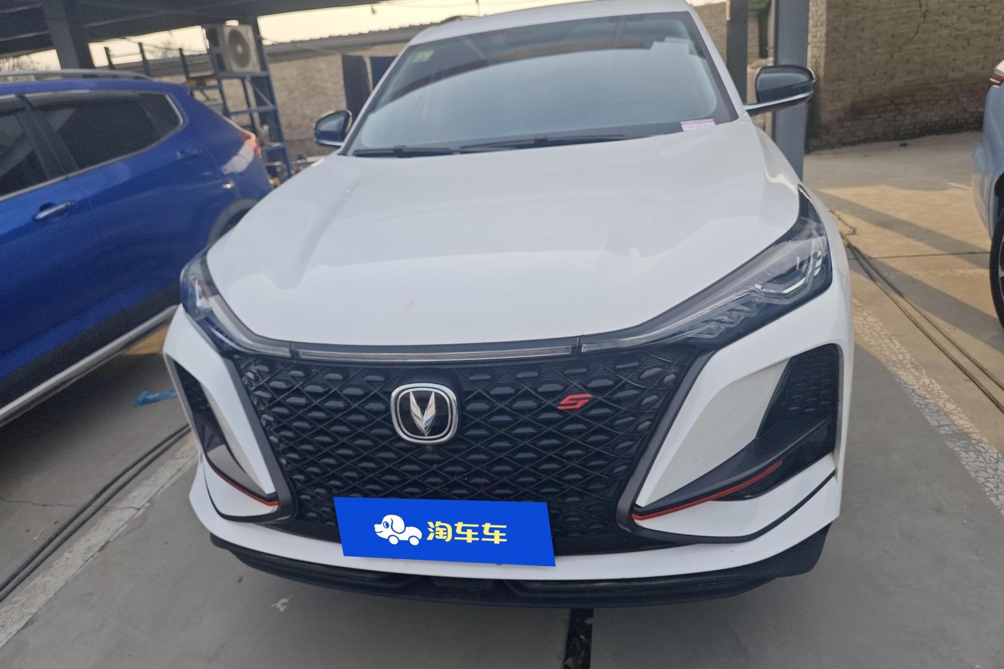 Changan CS75 Plus 2021 1.5T AT Luxury