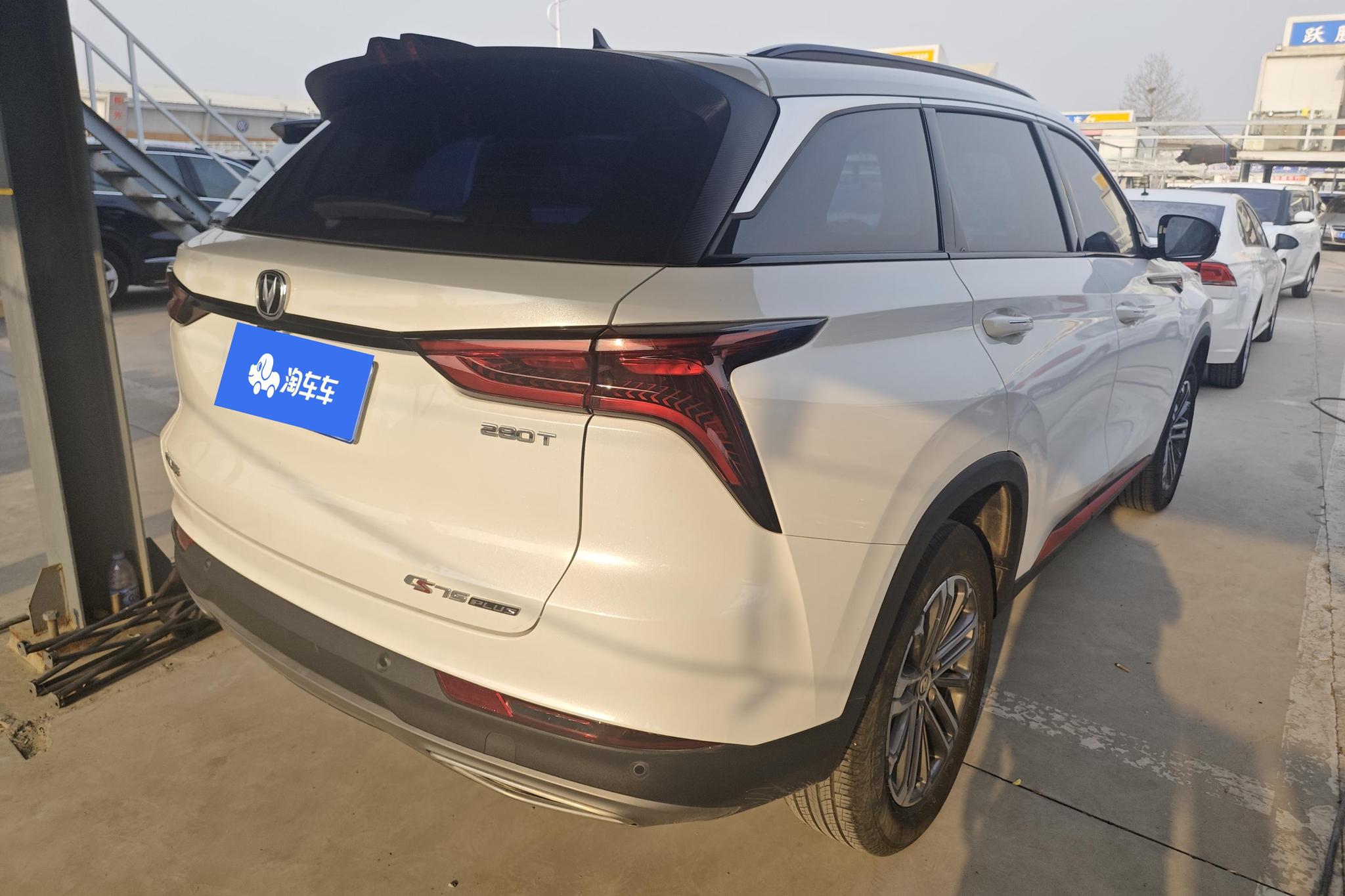 Changan CS75 Plus 2021 1.5T AT Luxury