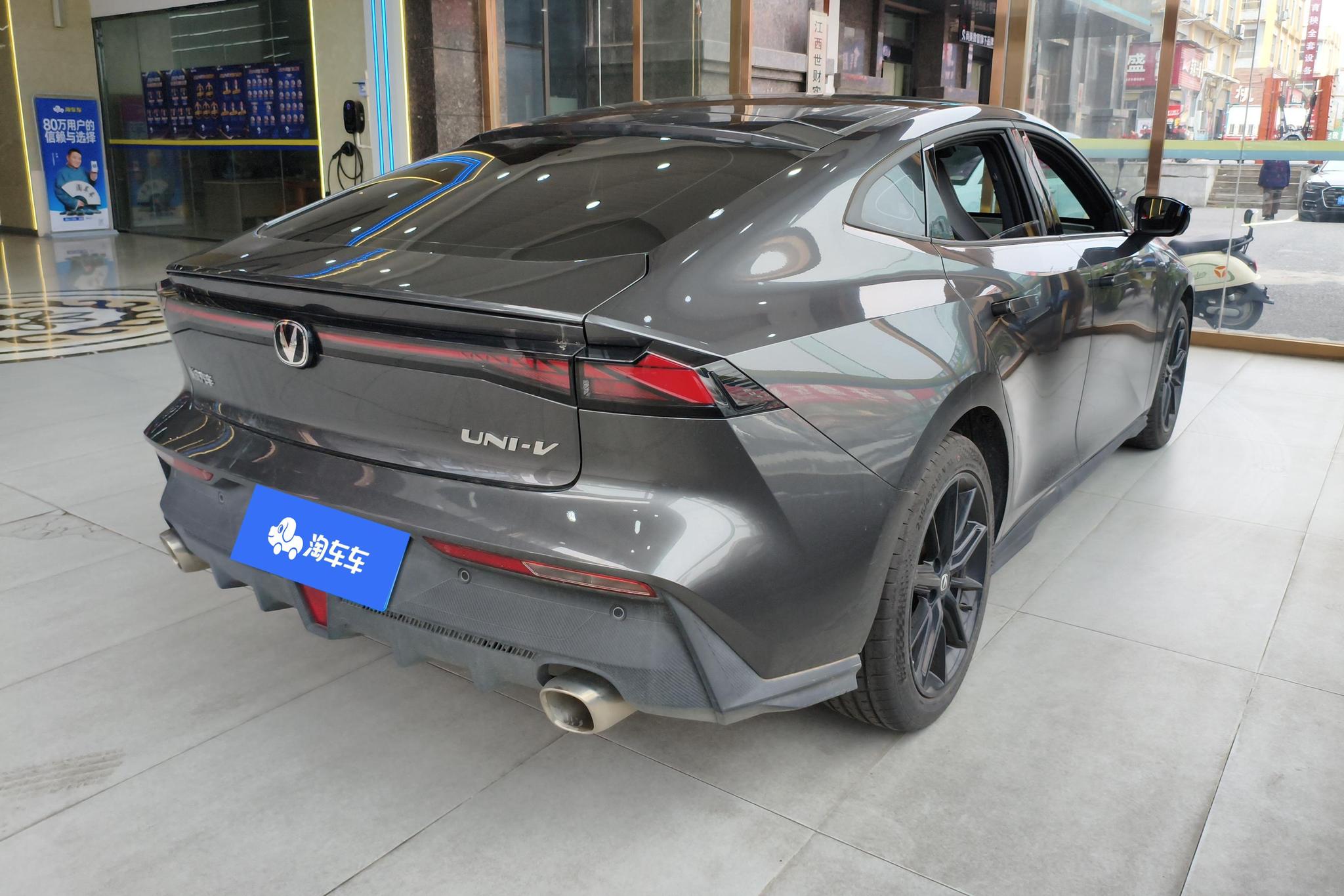 Changan UNI-V 2024 1.5T