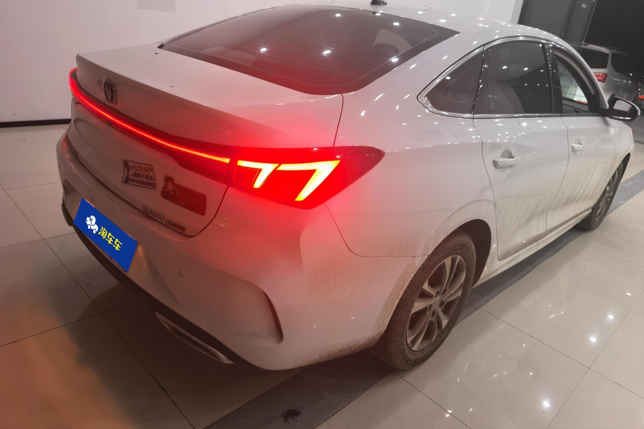Changan Eado 2025 PLUS 1.4T DCT
