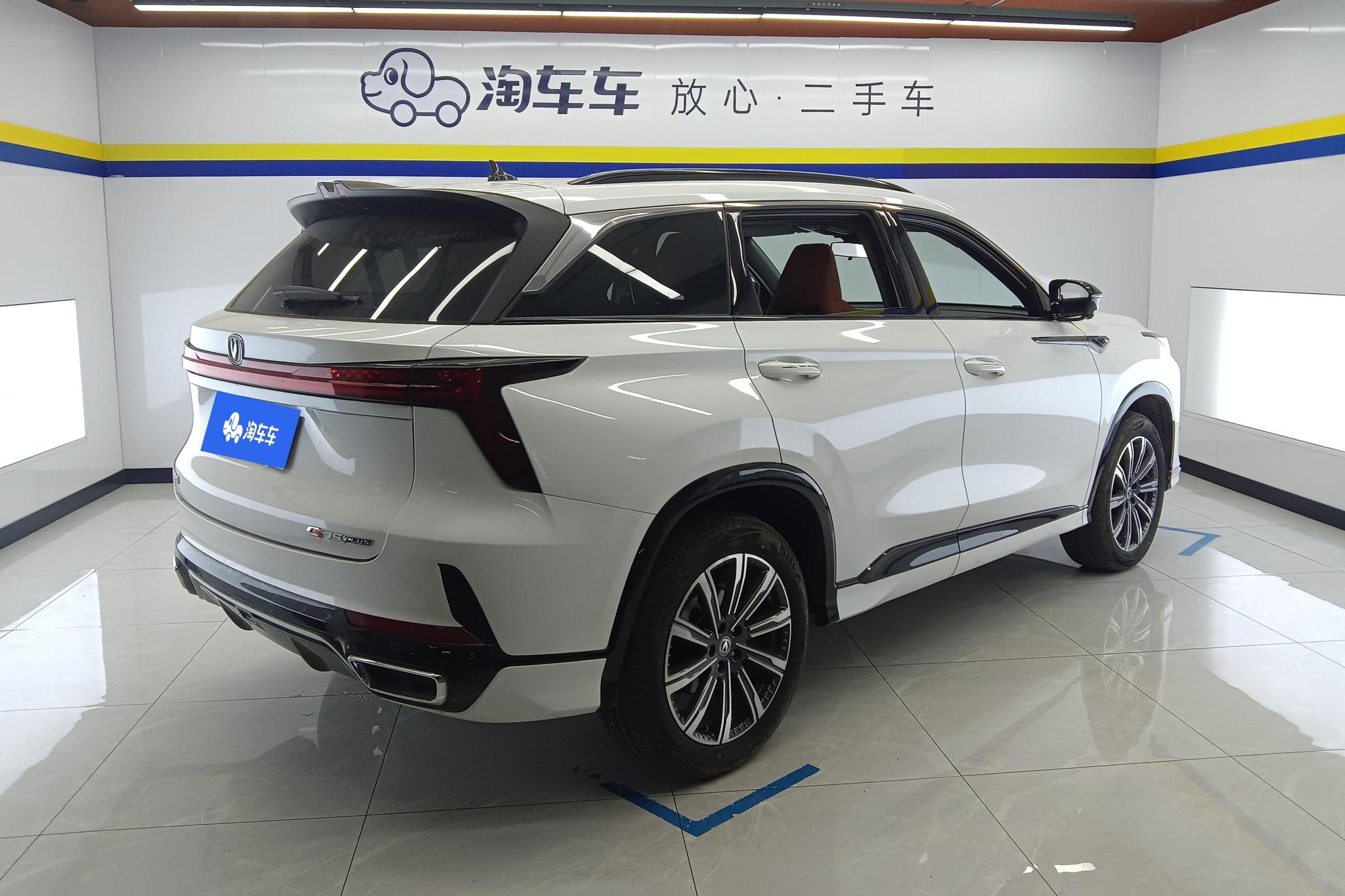 Changan CS75 Plus 2024 Champion 1.5T AT Smart Drive