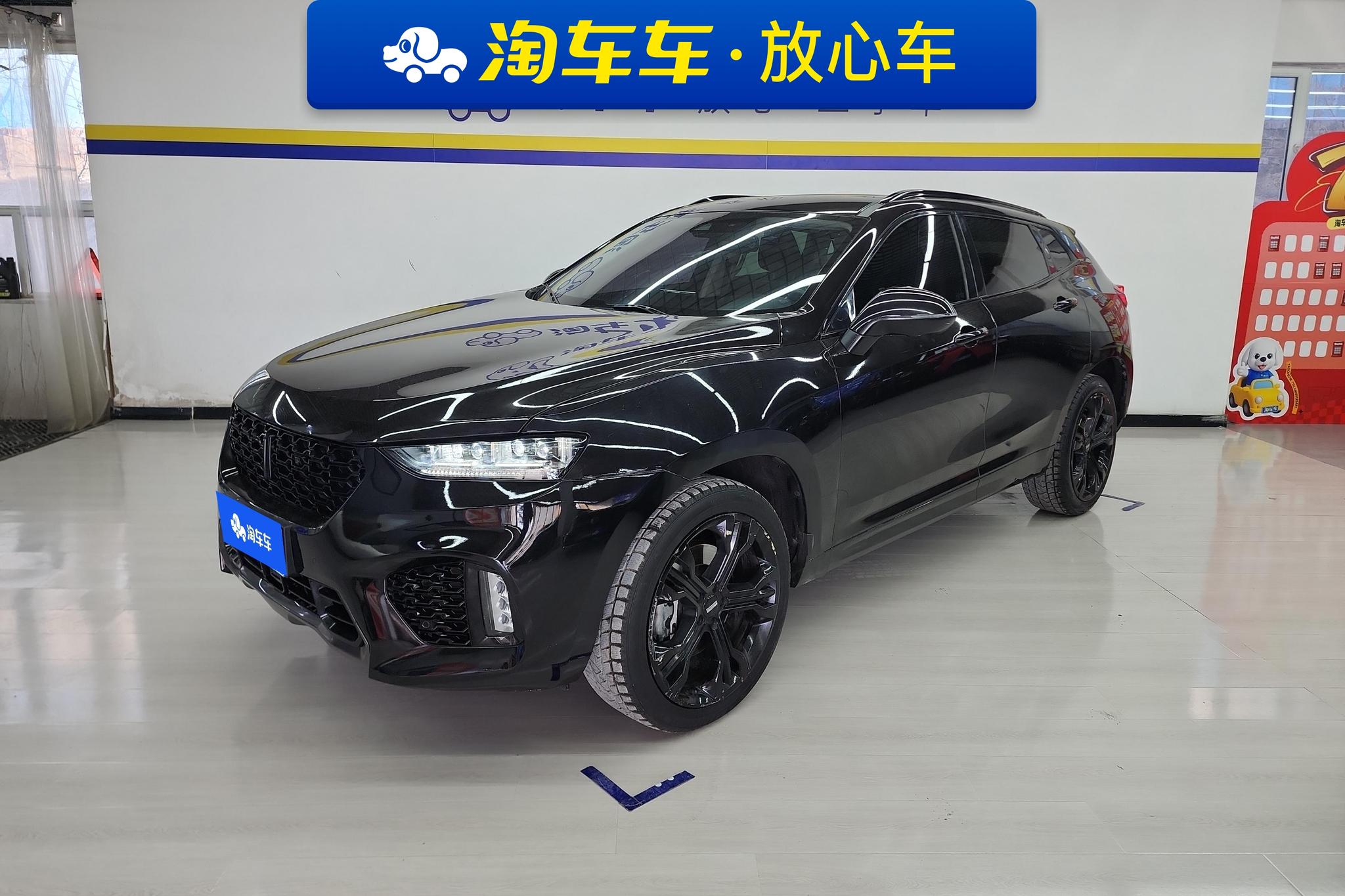 Wey VV7