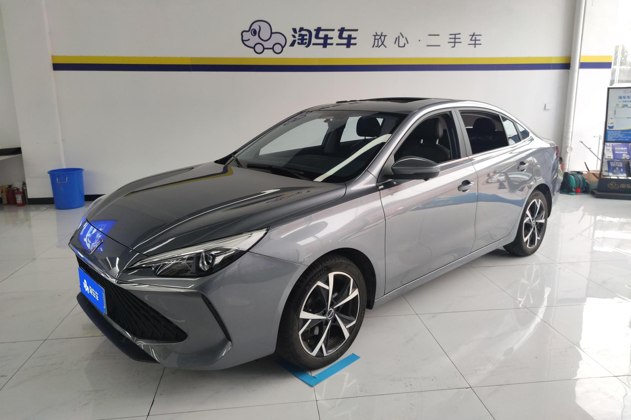 Roewe i5