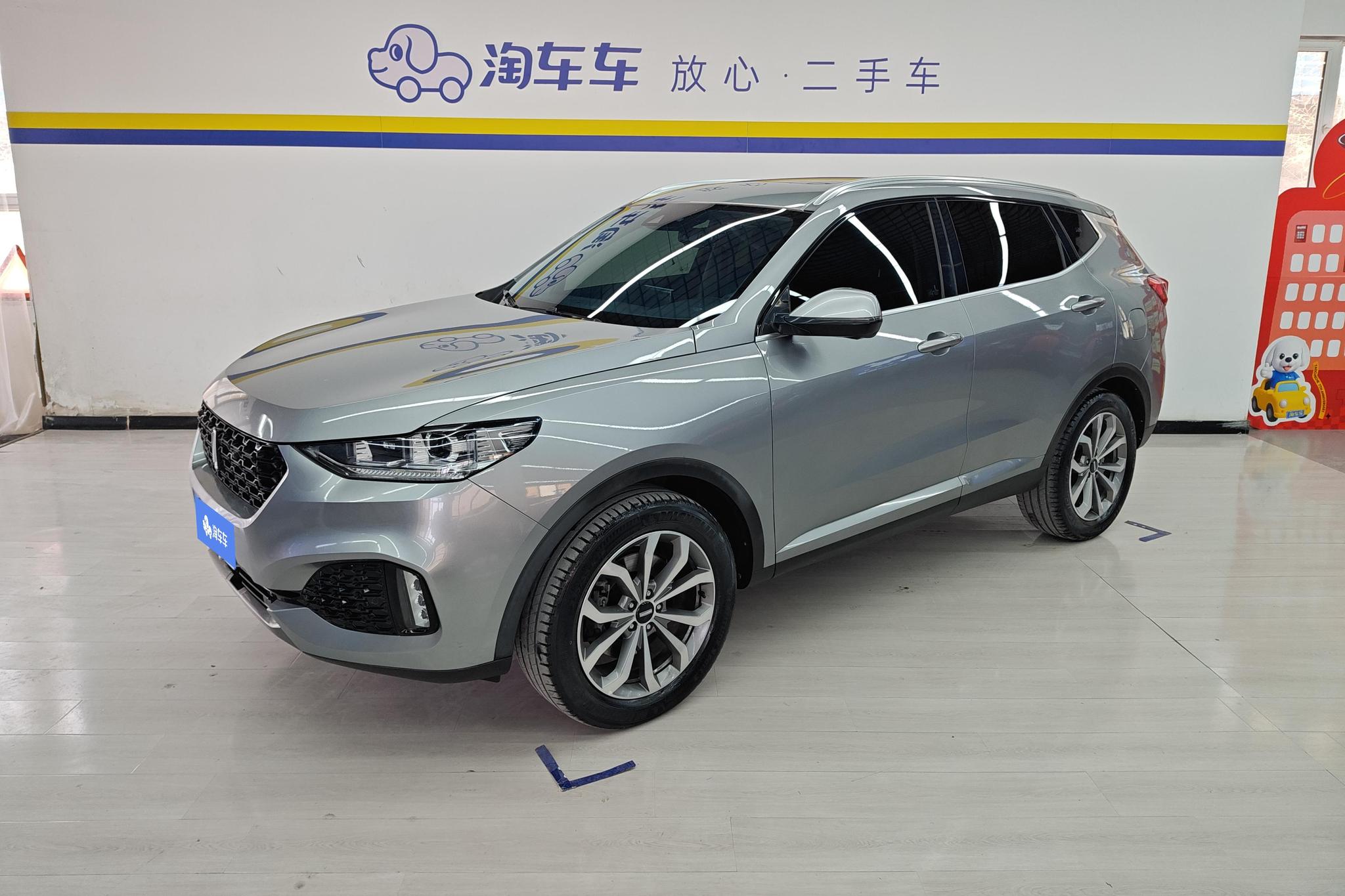 Wey VV6