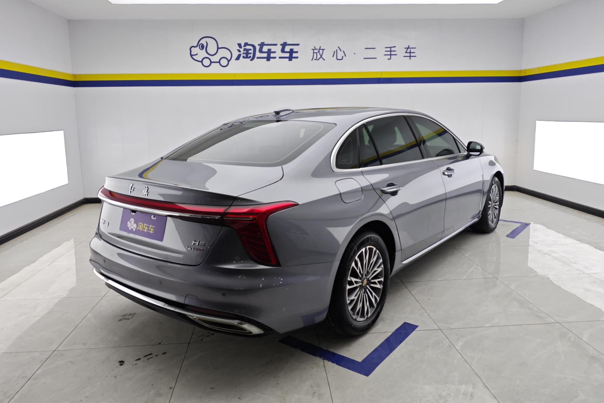 Hongqi H5 2023 2.0T AT