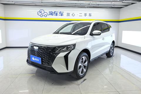 Geely Haoyue PRO