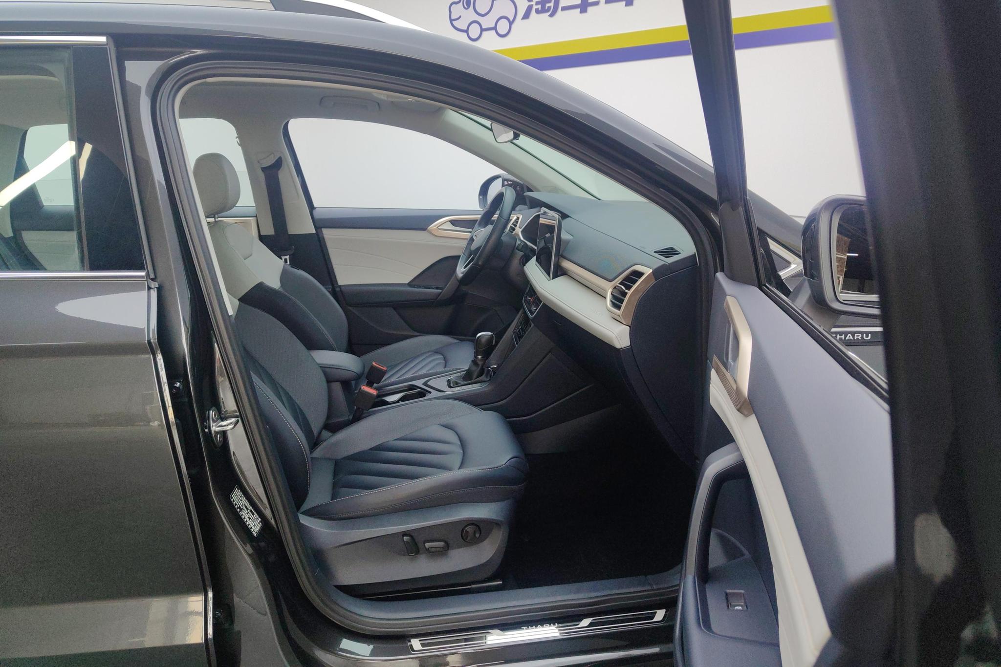 Volkswagen Tharu 2023 300TSI