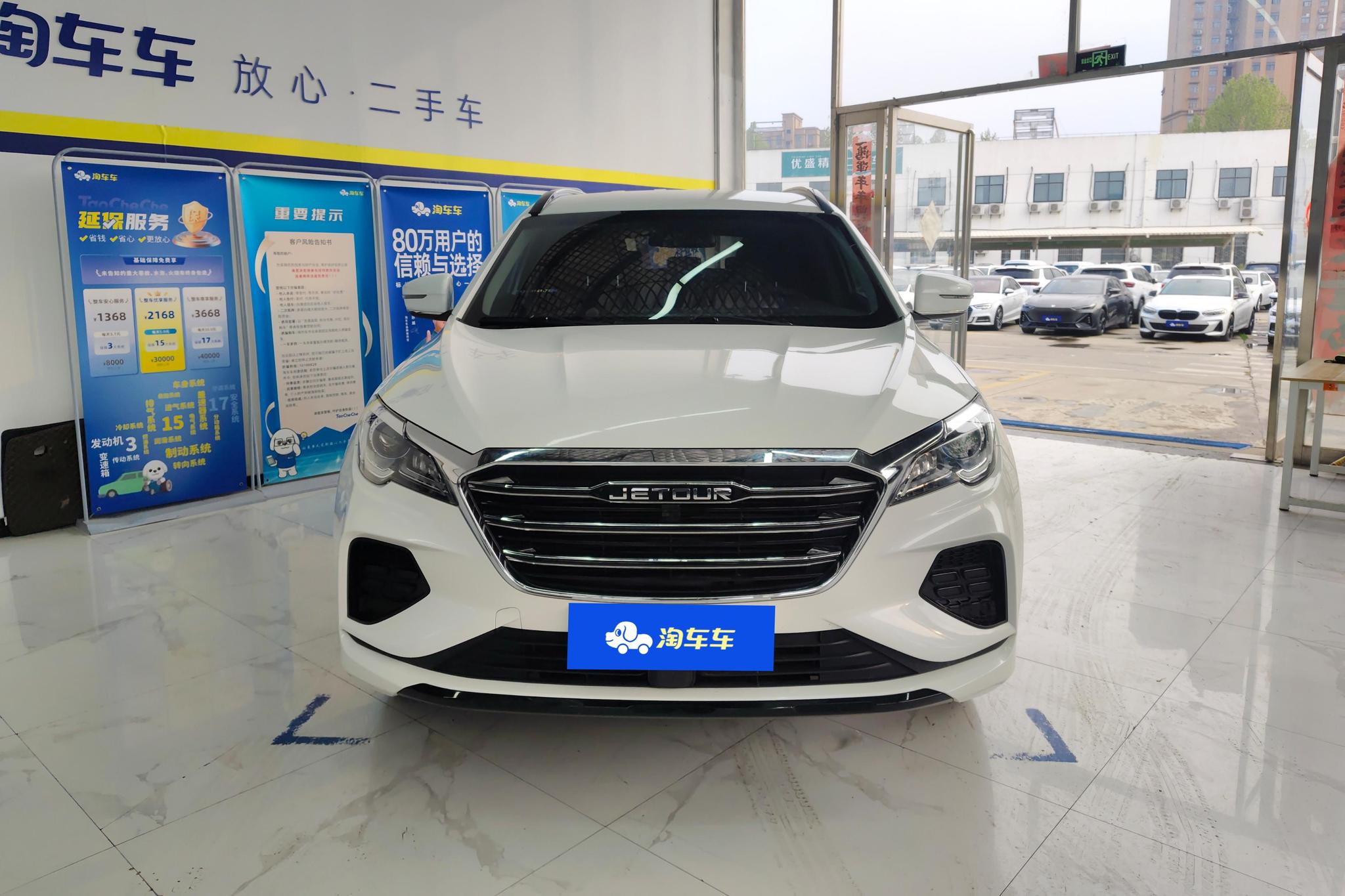 JETOUR X70 2020 1.5T DCT 5 мест