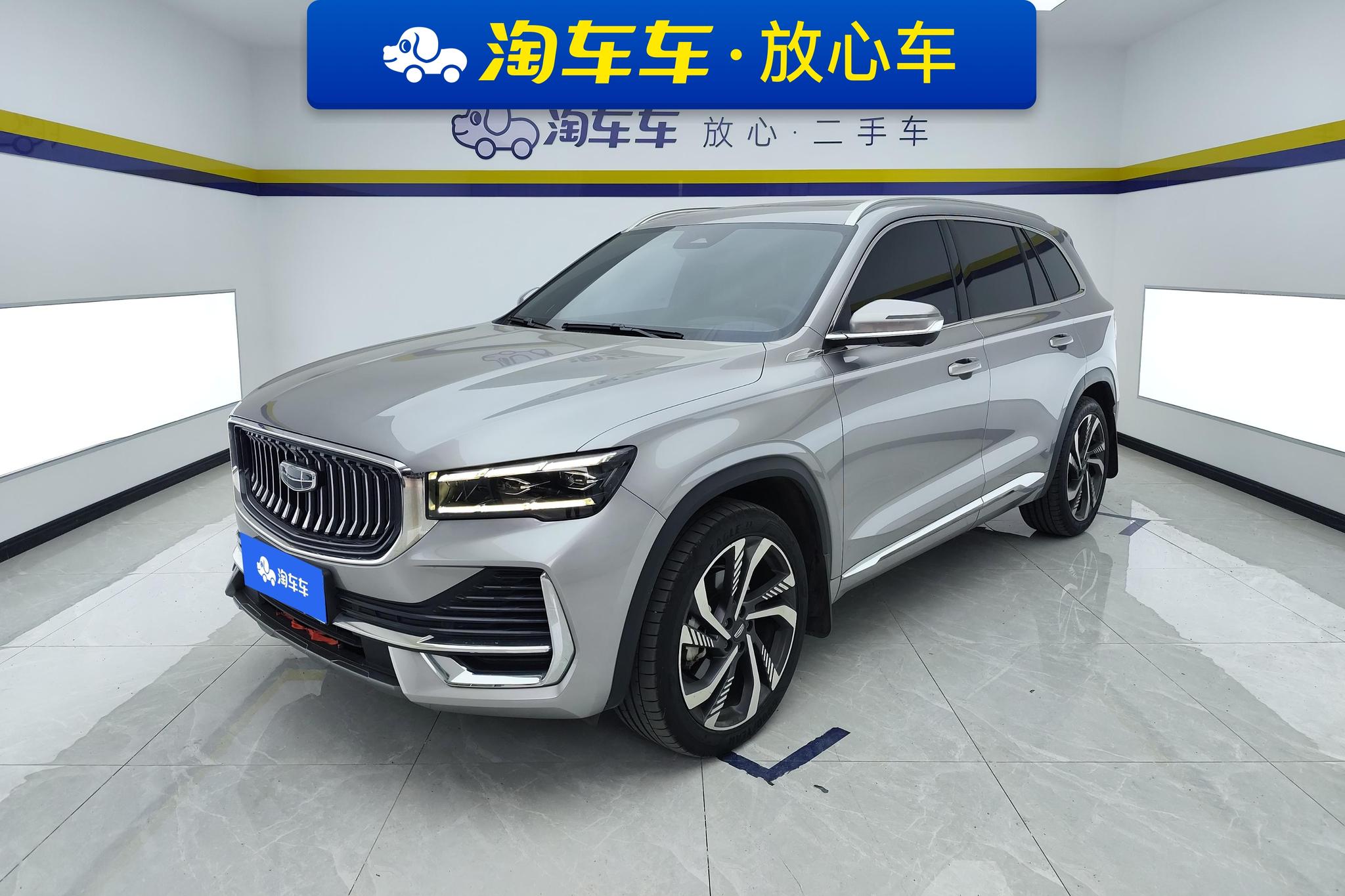 Geely Monjaro