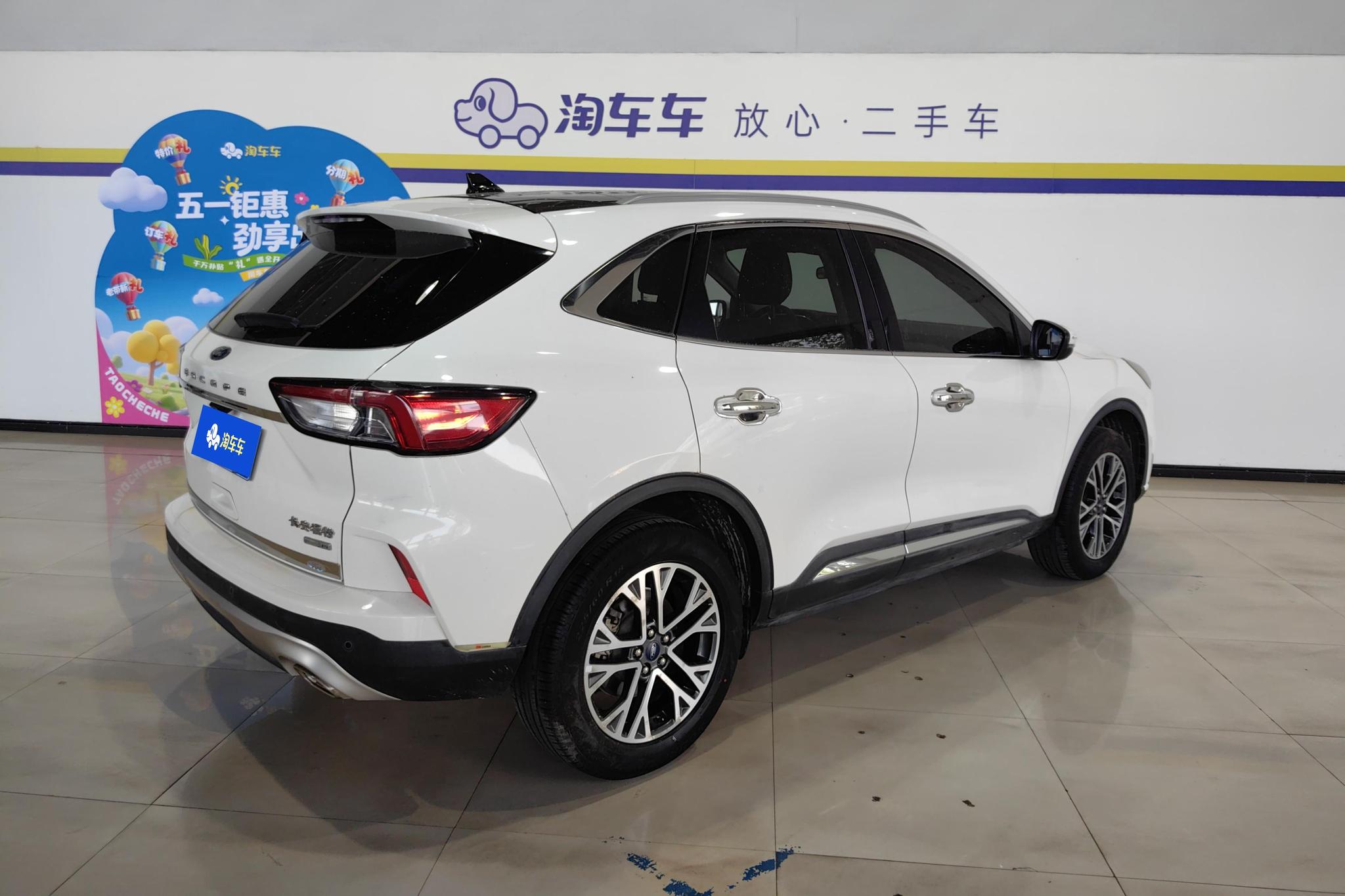 Ford Escape 2020 EcoBoost 245