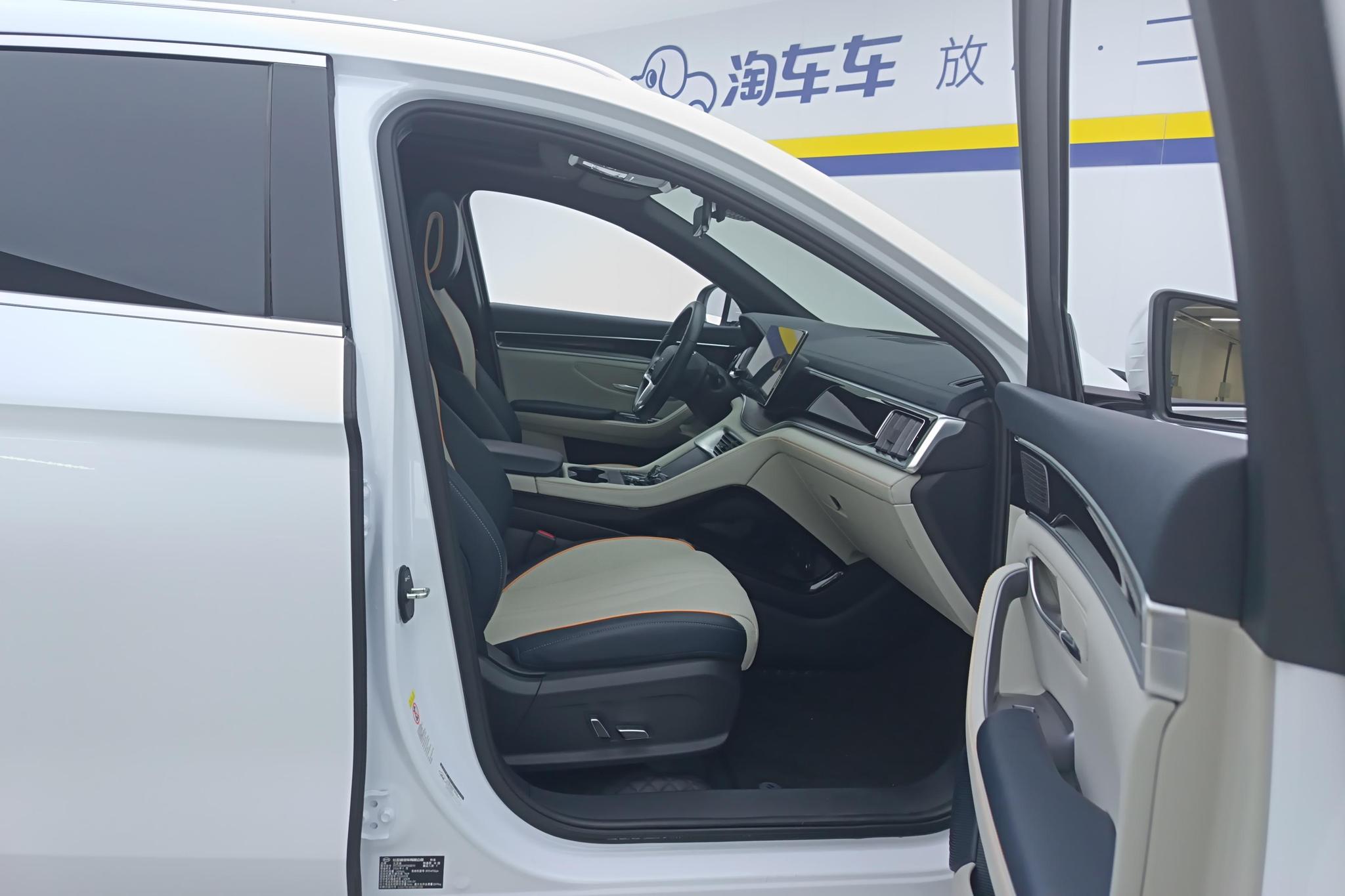 BYD Song Plus PLUS DM 2024 DM-i 110KM Flagship PLUS