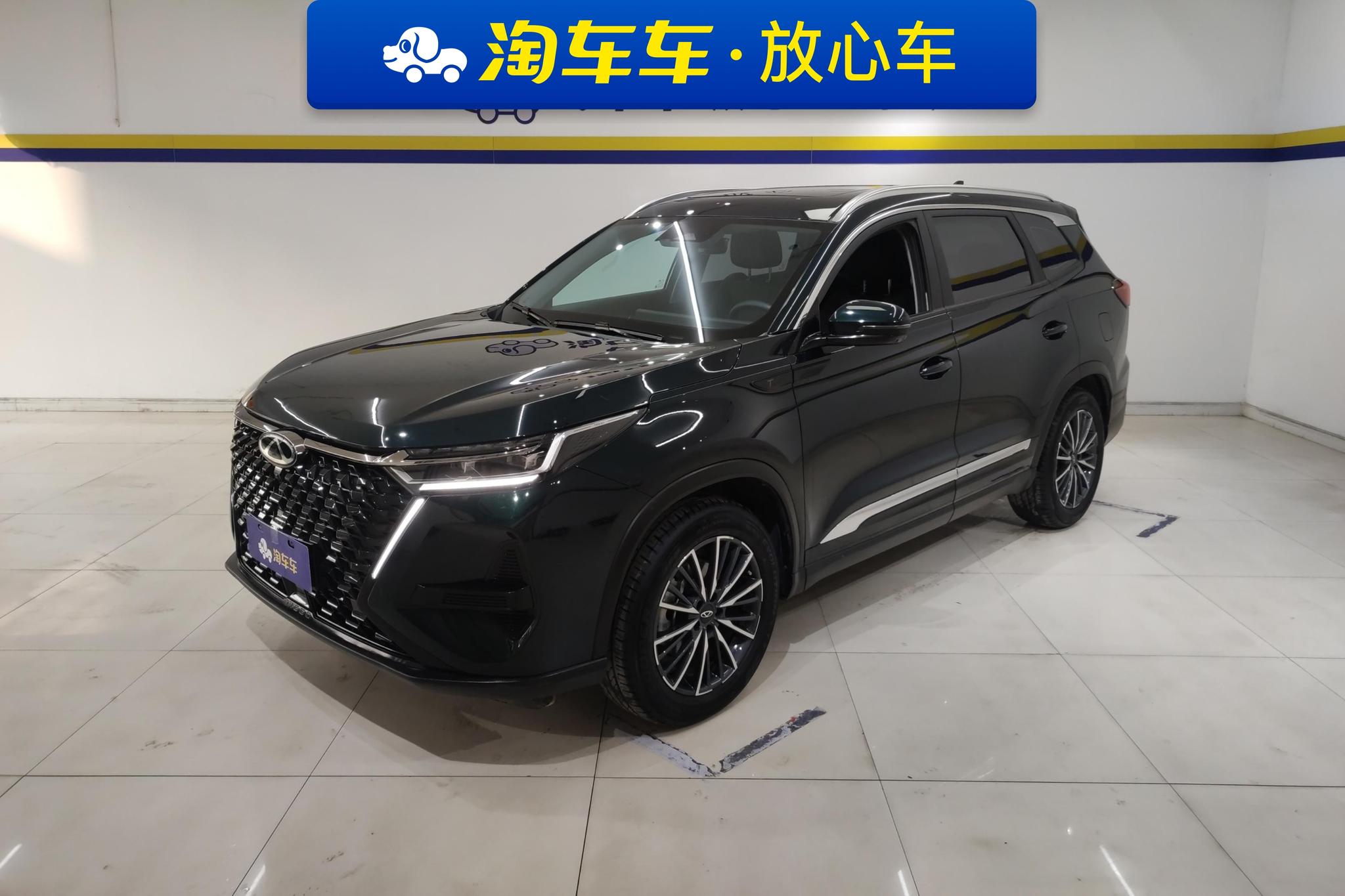 Chery 8 PRO