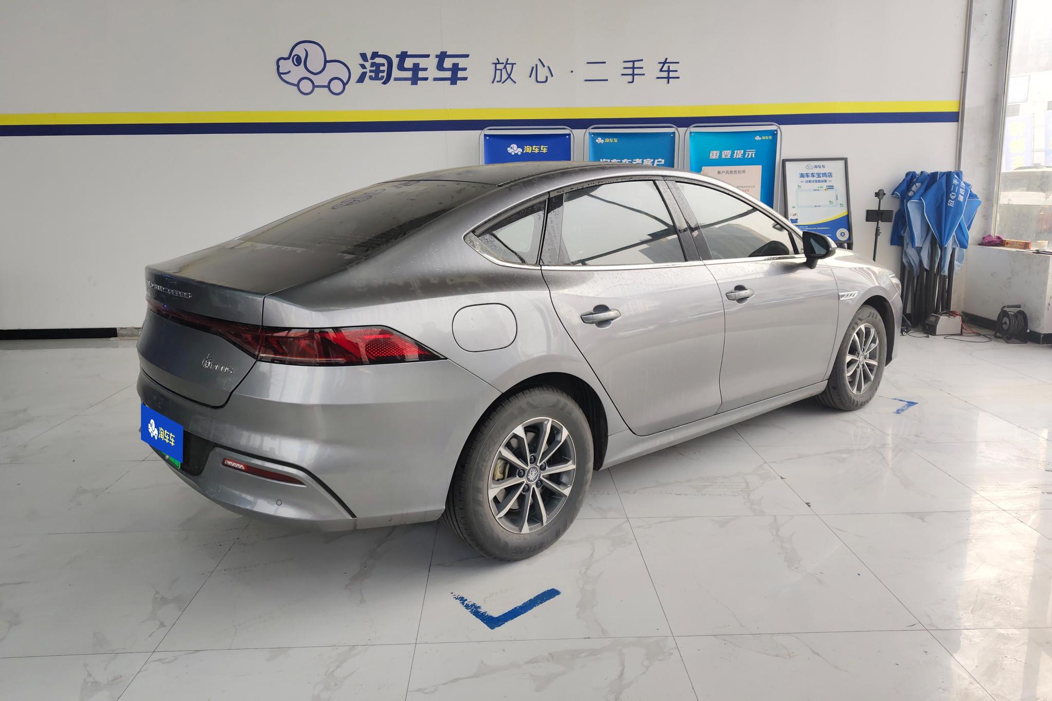 BYD Qin Plus DM-i PLUS DM 2023 DM-i Champion 55KM Lead