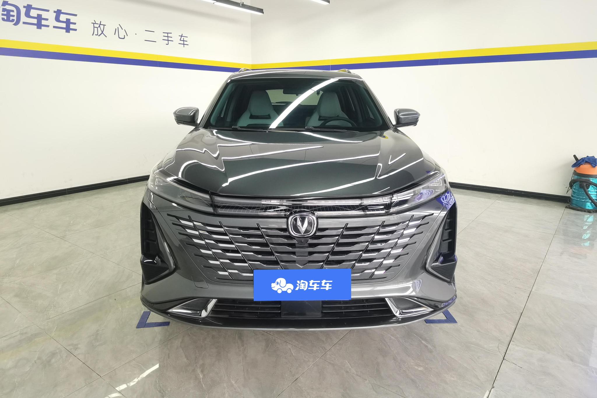 Changan CS75 Plus 2023 1.5T AT Luxury