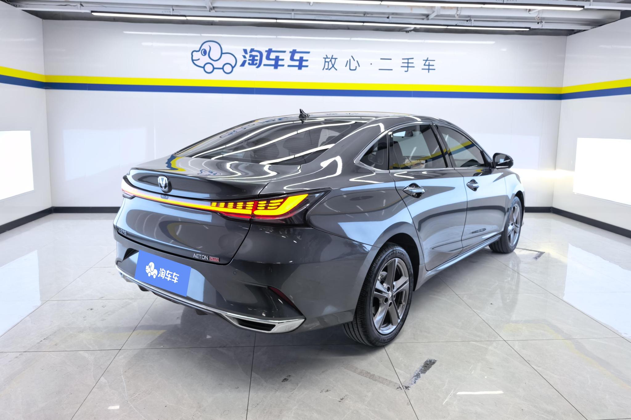 Changan Raeton Plus PLUS 2023 1.5T DCT Luxury