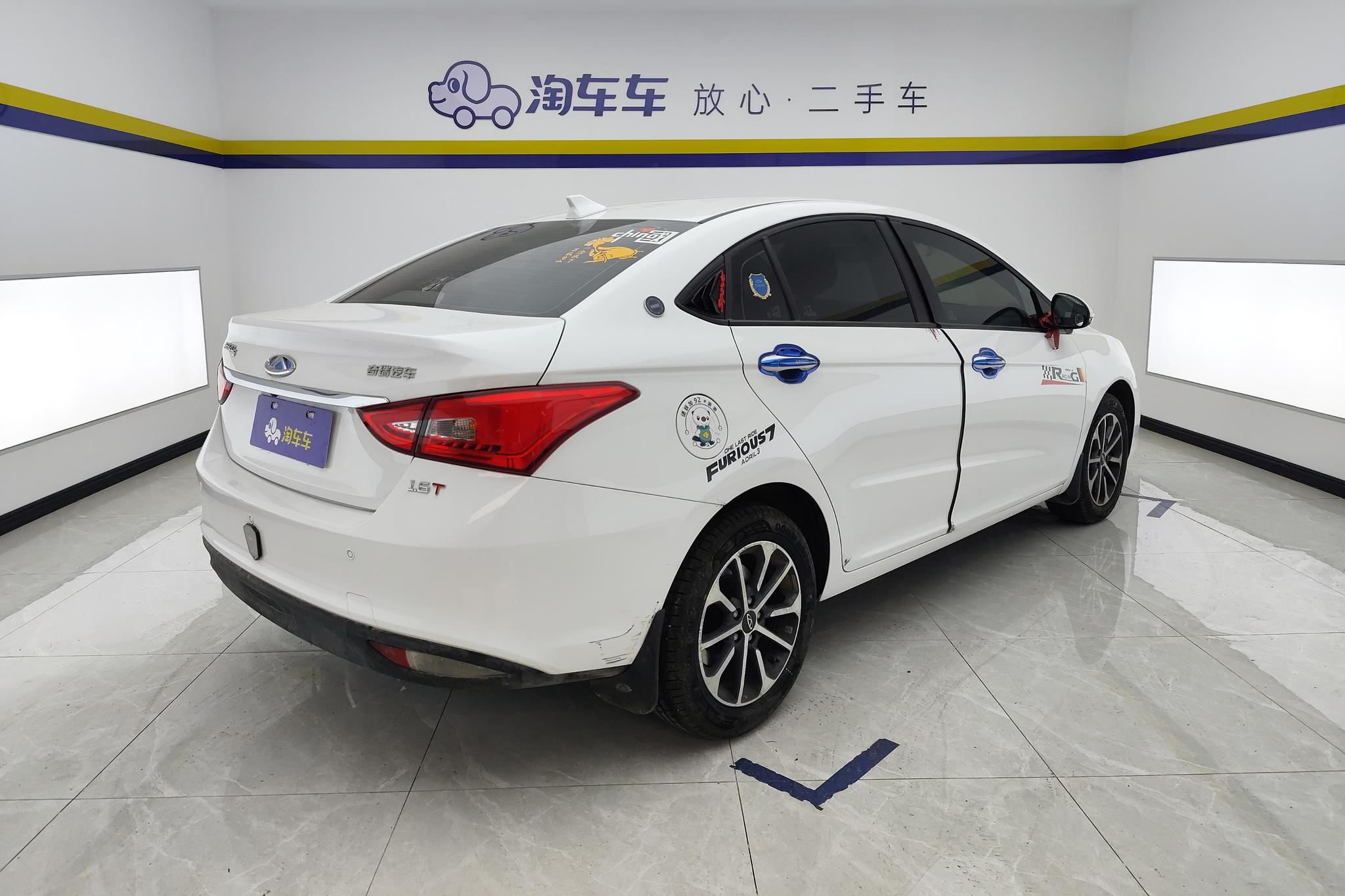 Chery Arrizo 5 5 2025 1.5L MT